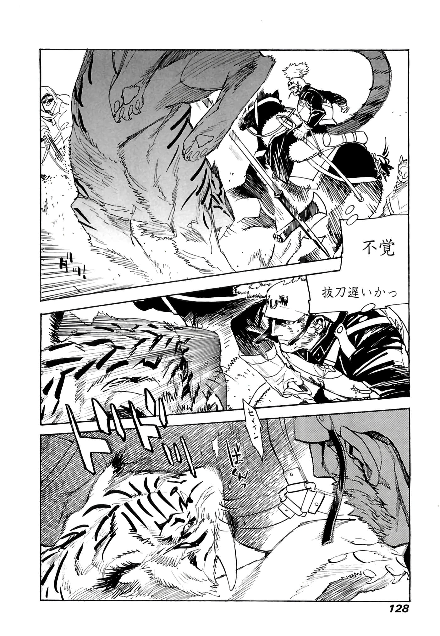 Page 129