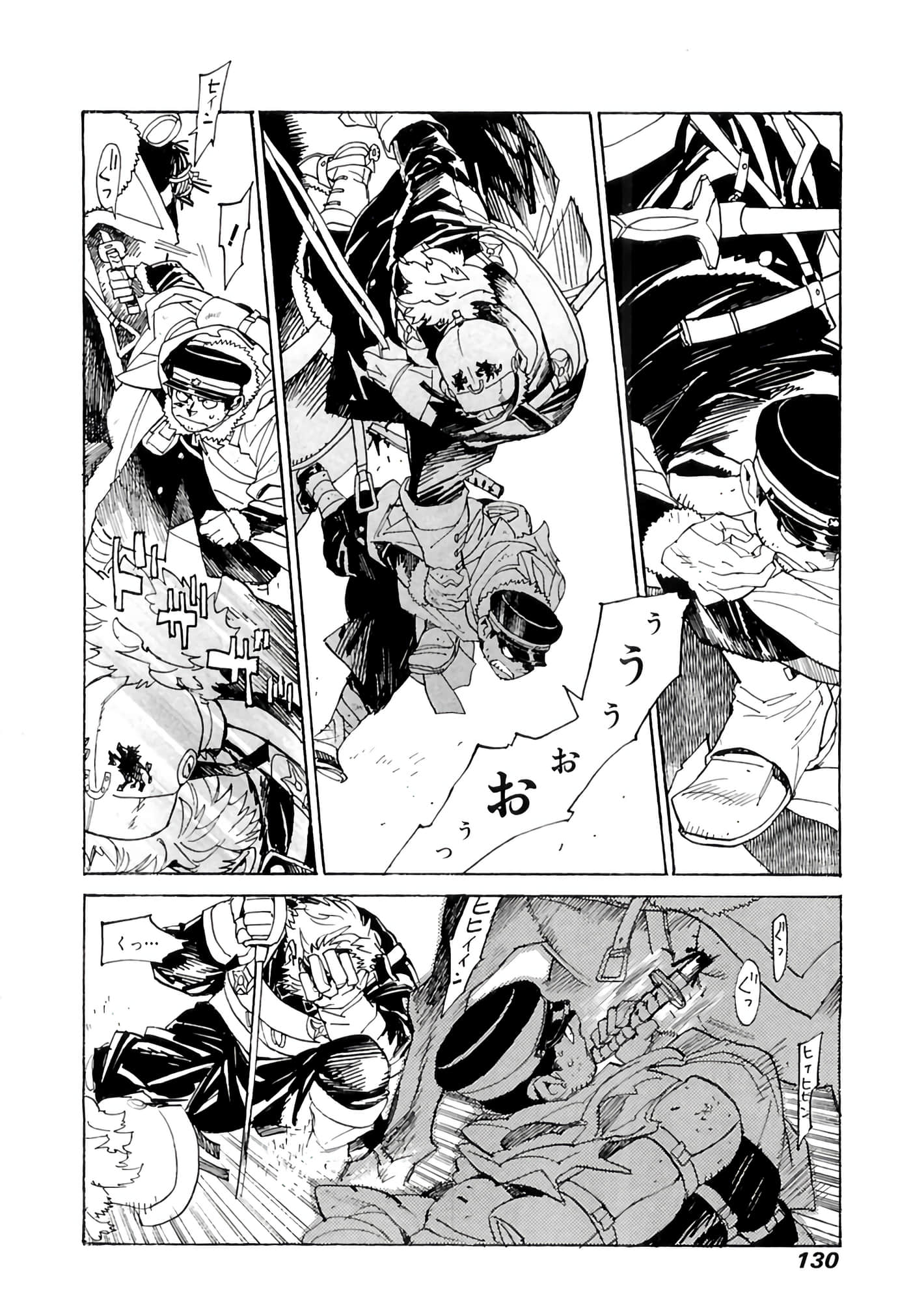 Page 131