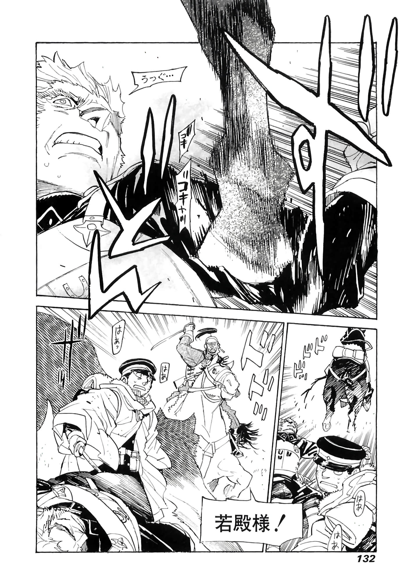 Page 133