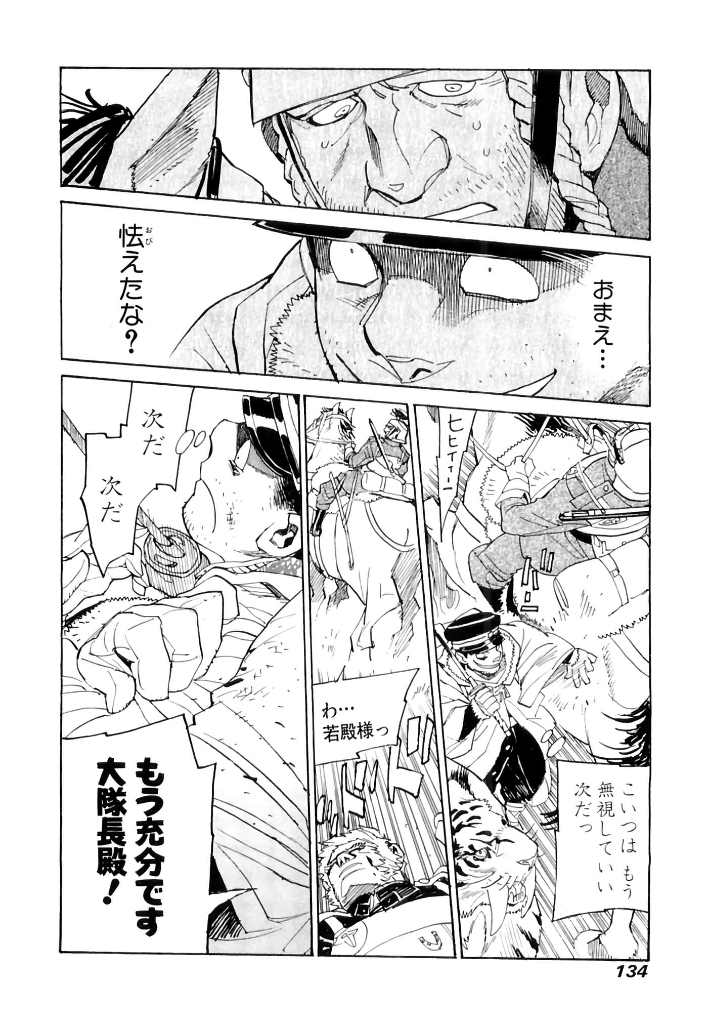 Page 135