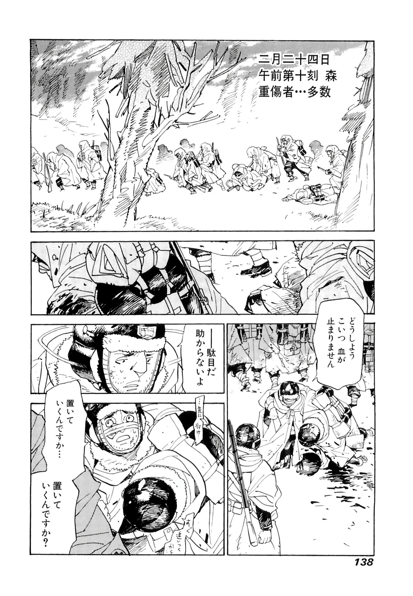 Page 139