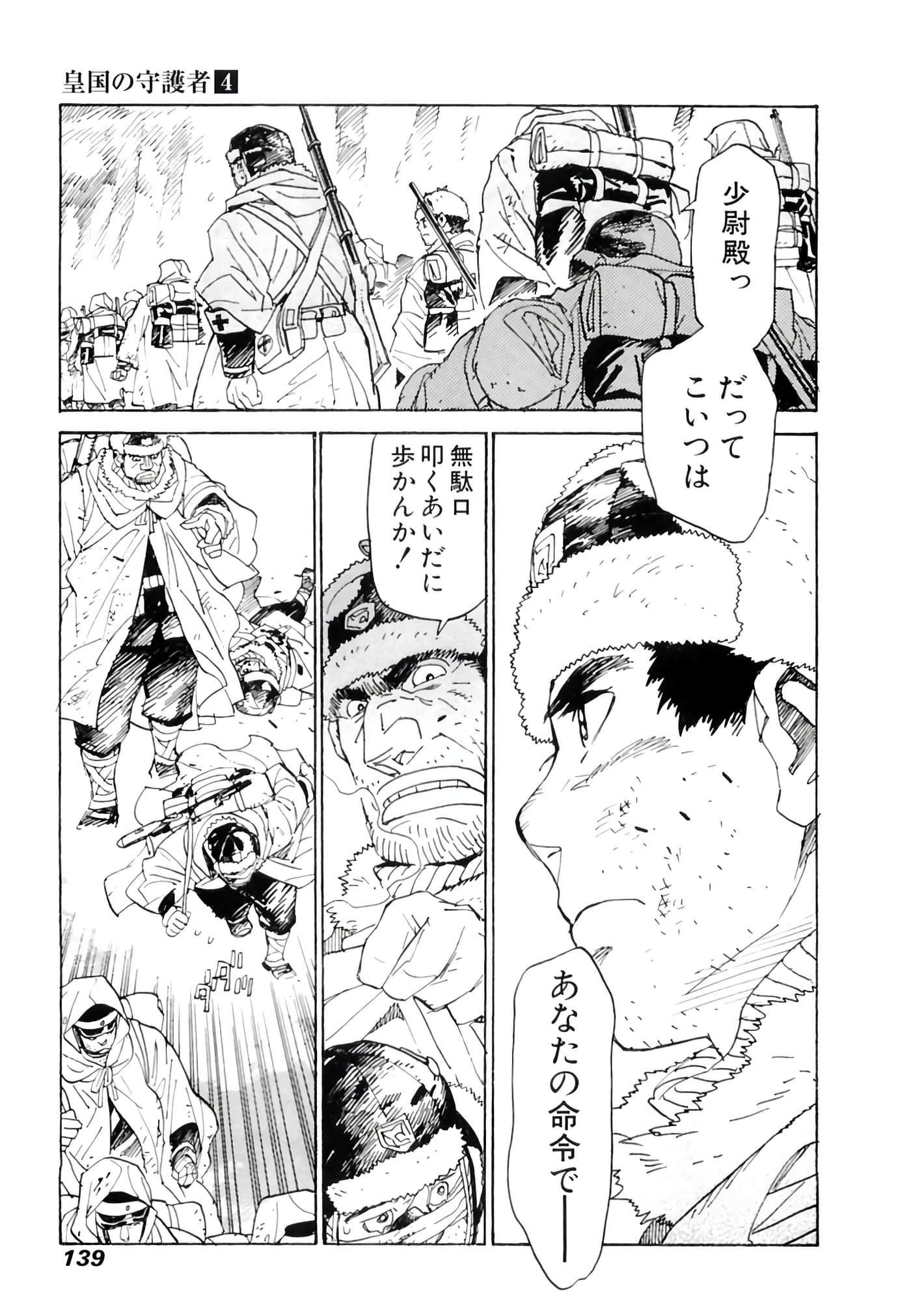 Page 140