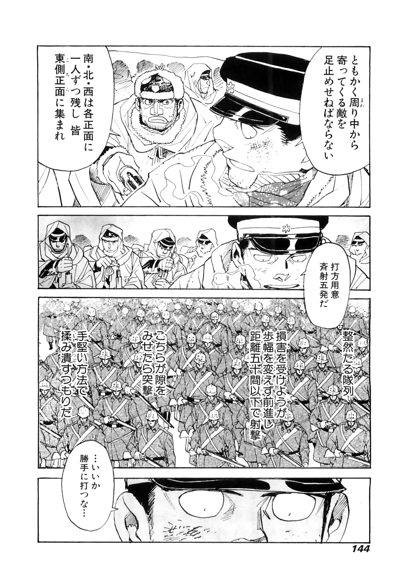 Page 145