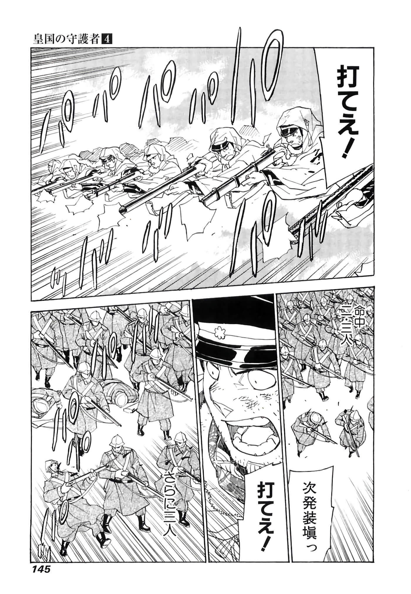 Page 146