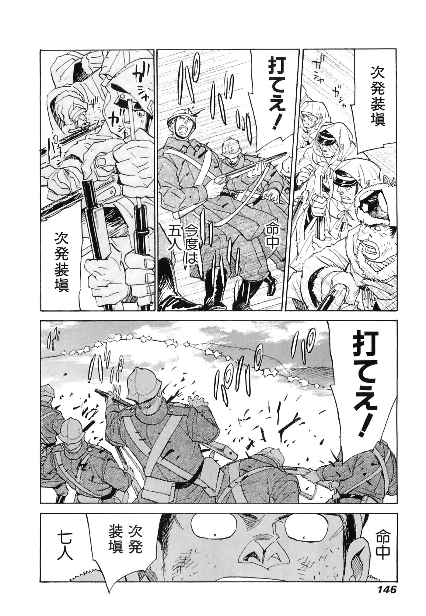 Page 147