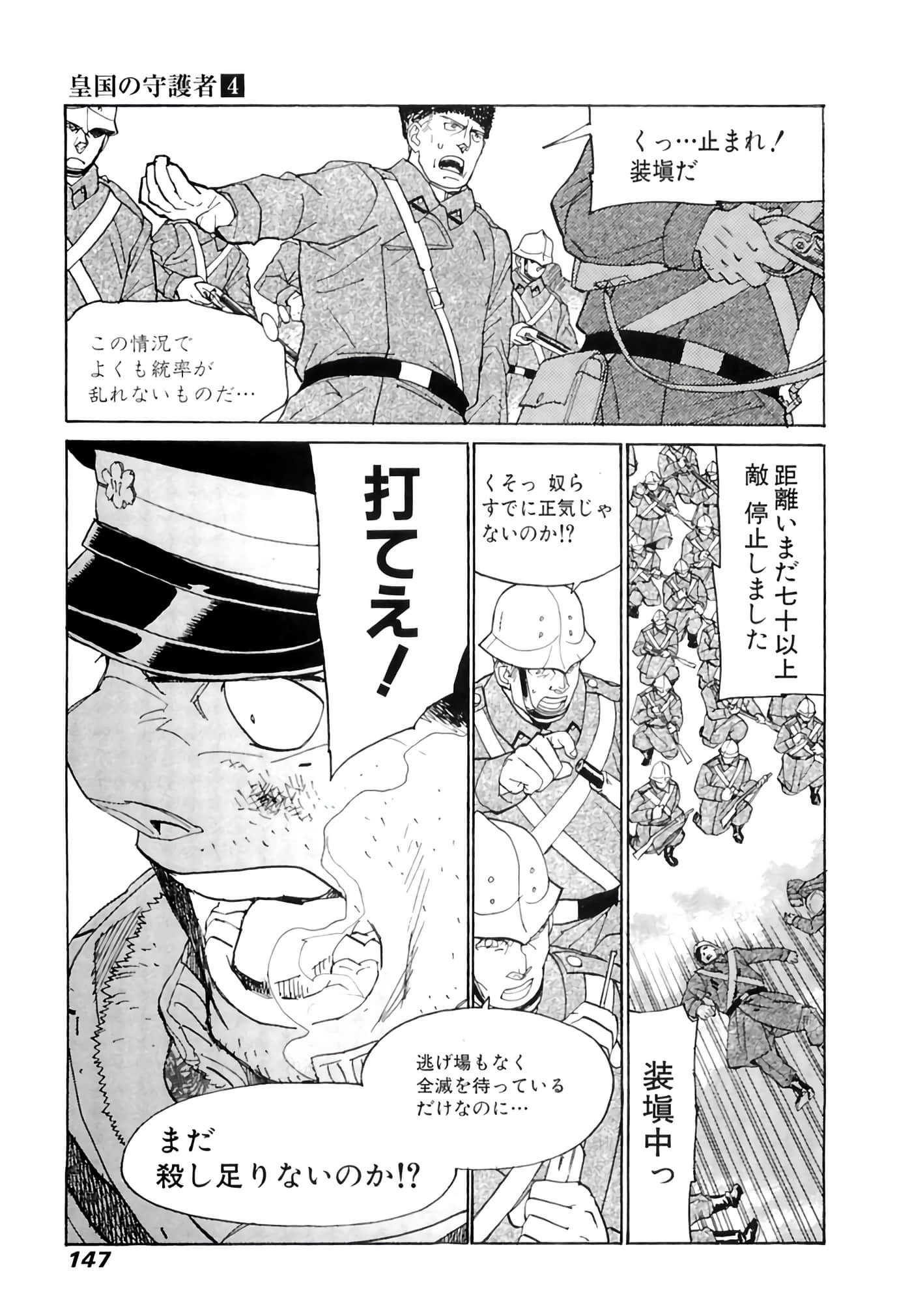 Page 148