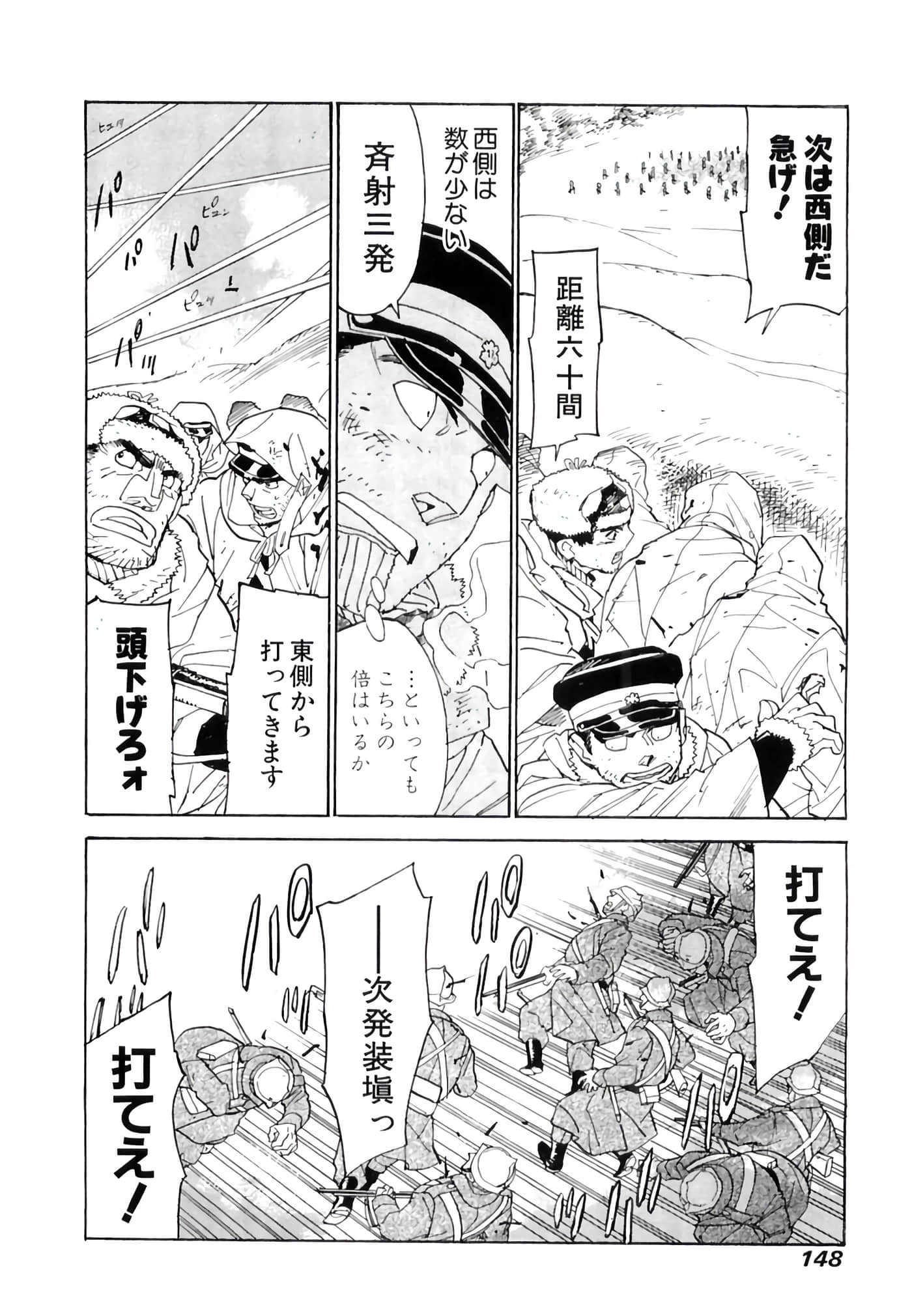 Page 149