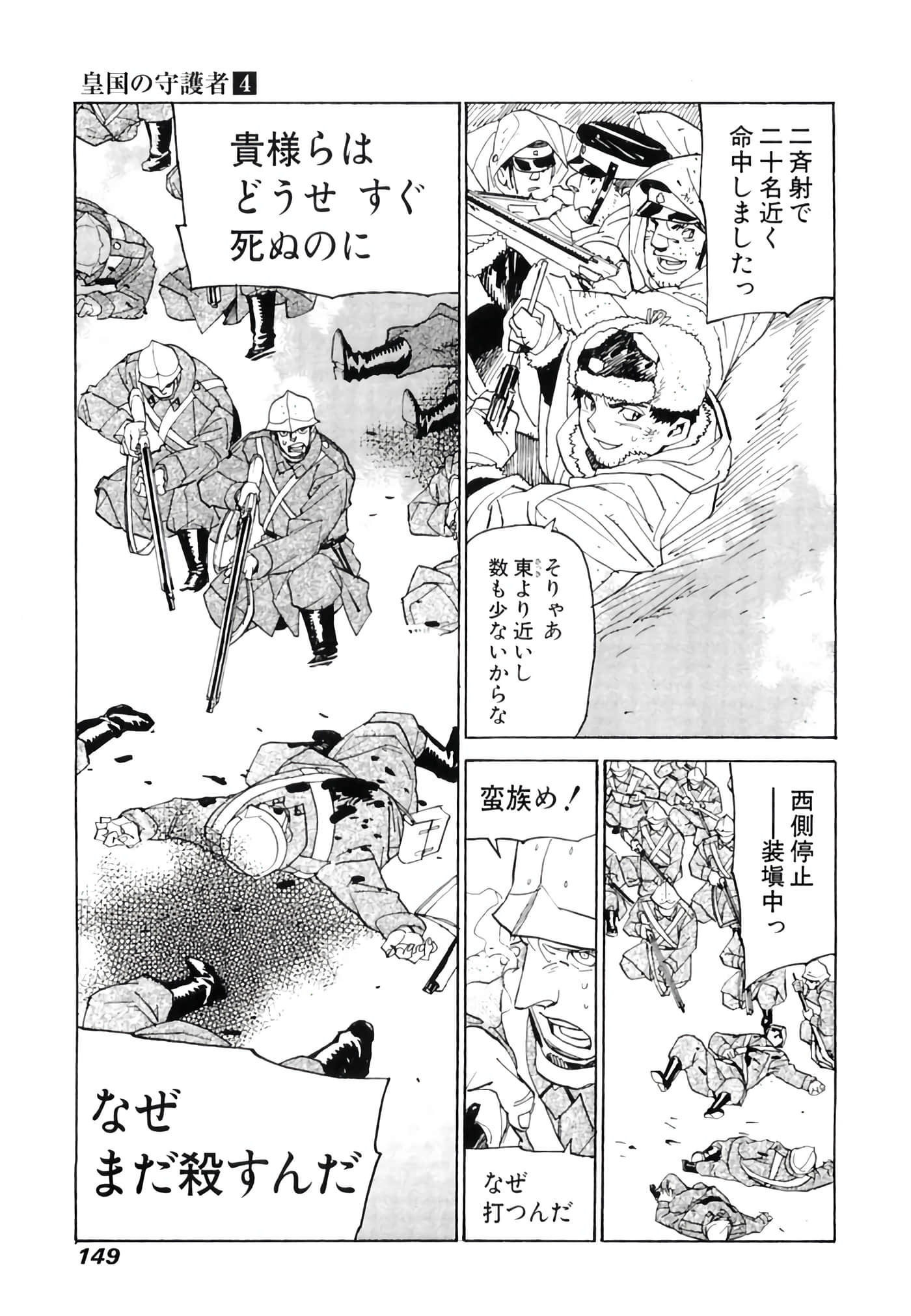Page 150