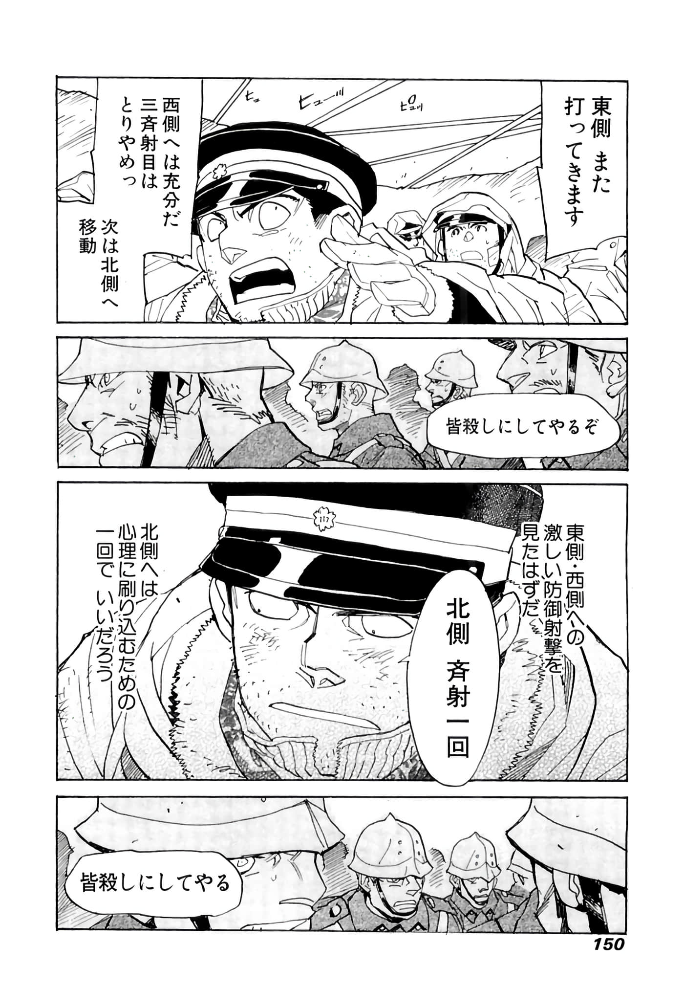 Page 151