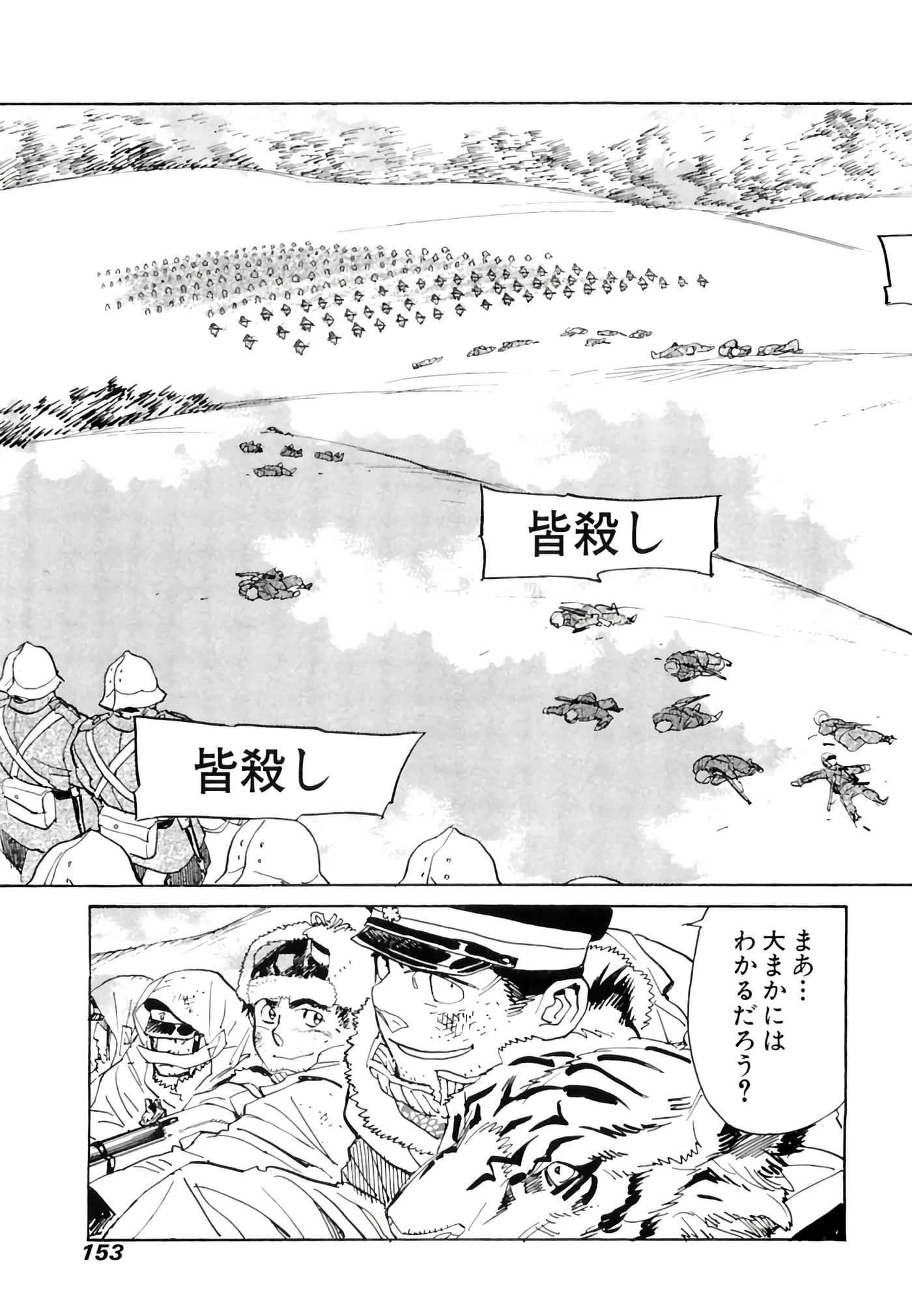 Page 154