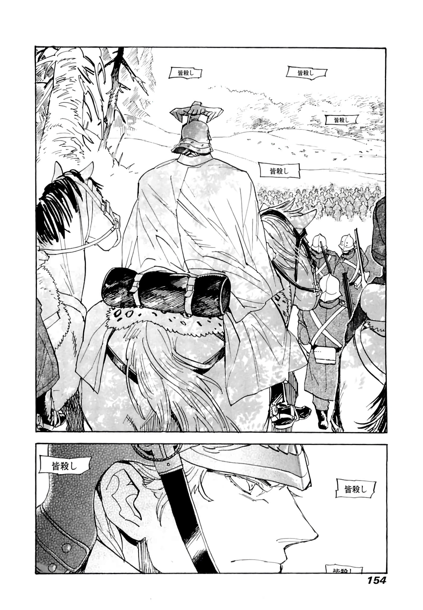 Page 155