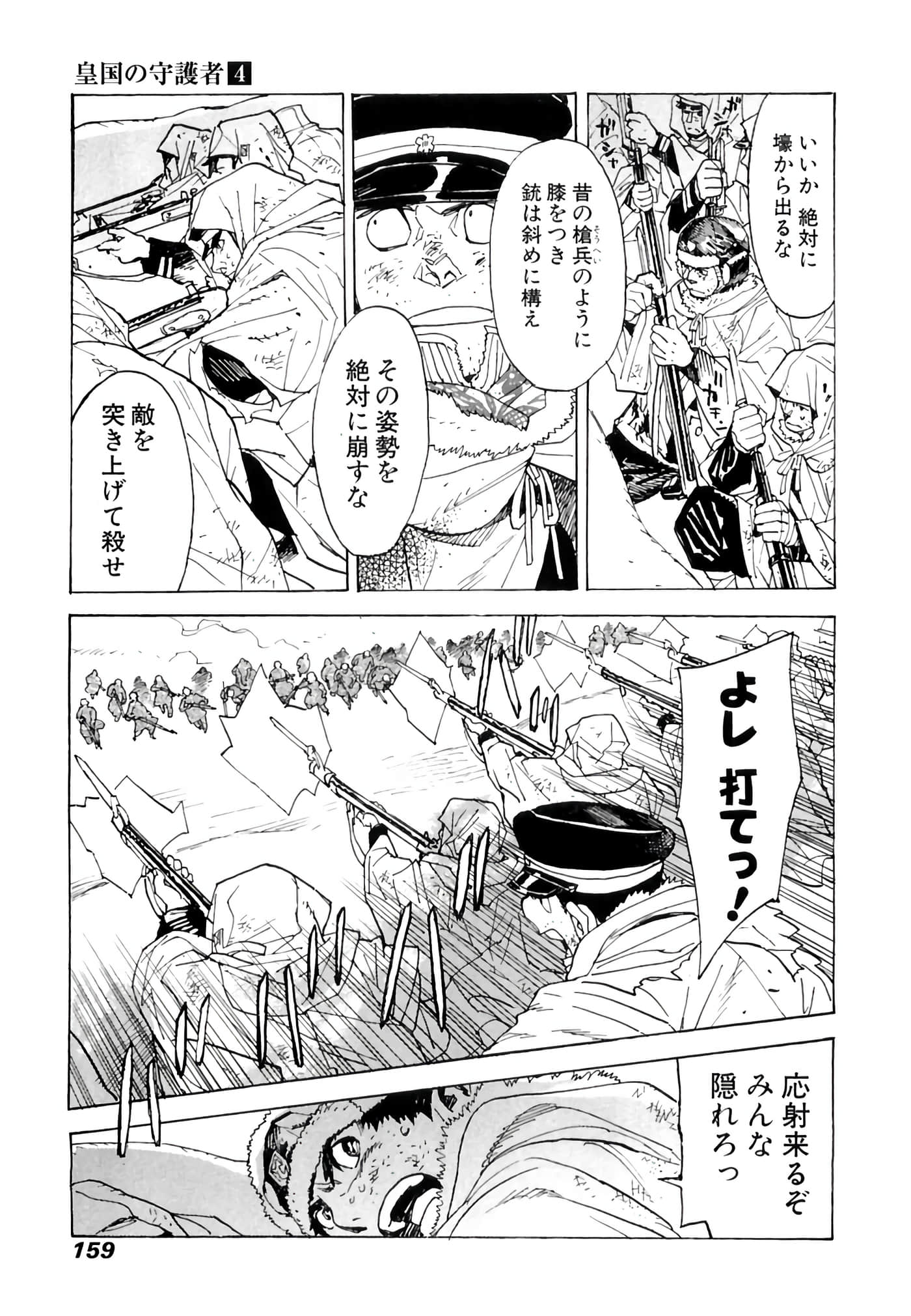 Page 160