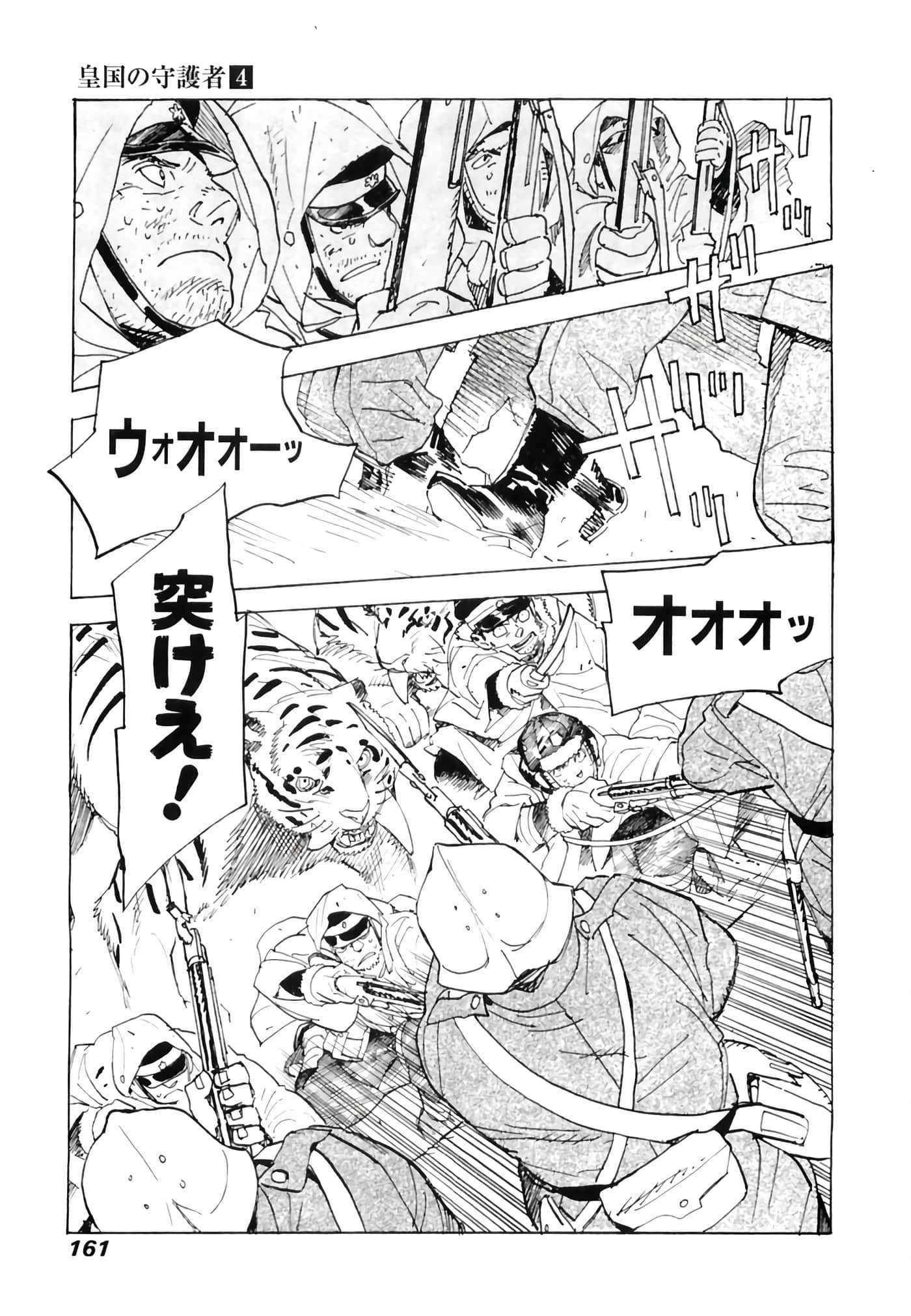 Page 162