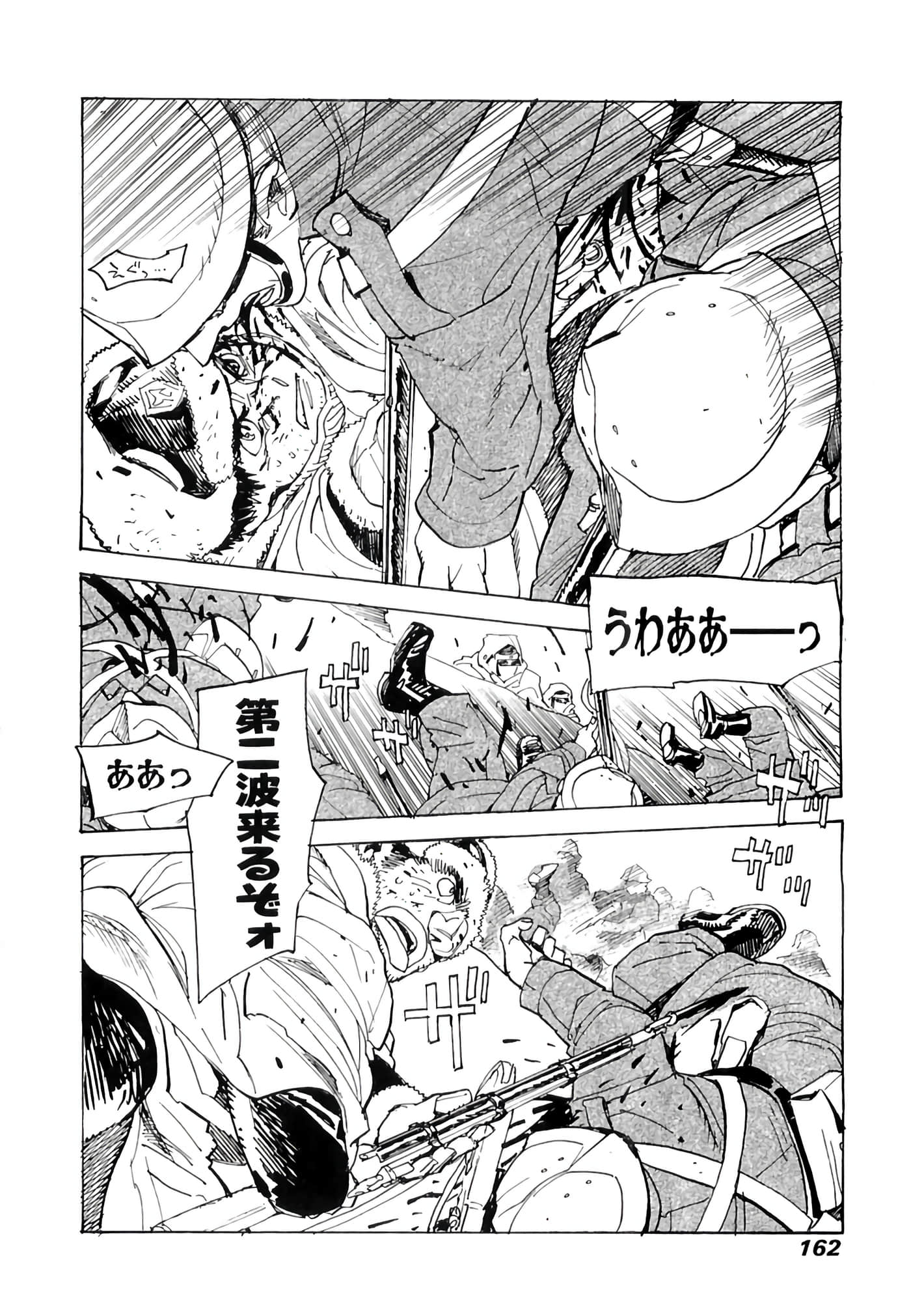 Page 163
