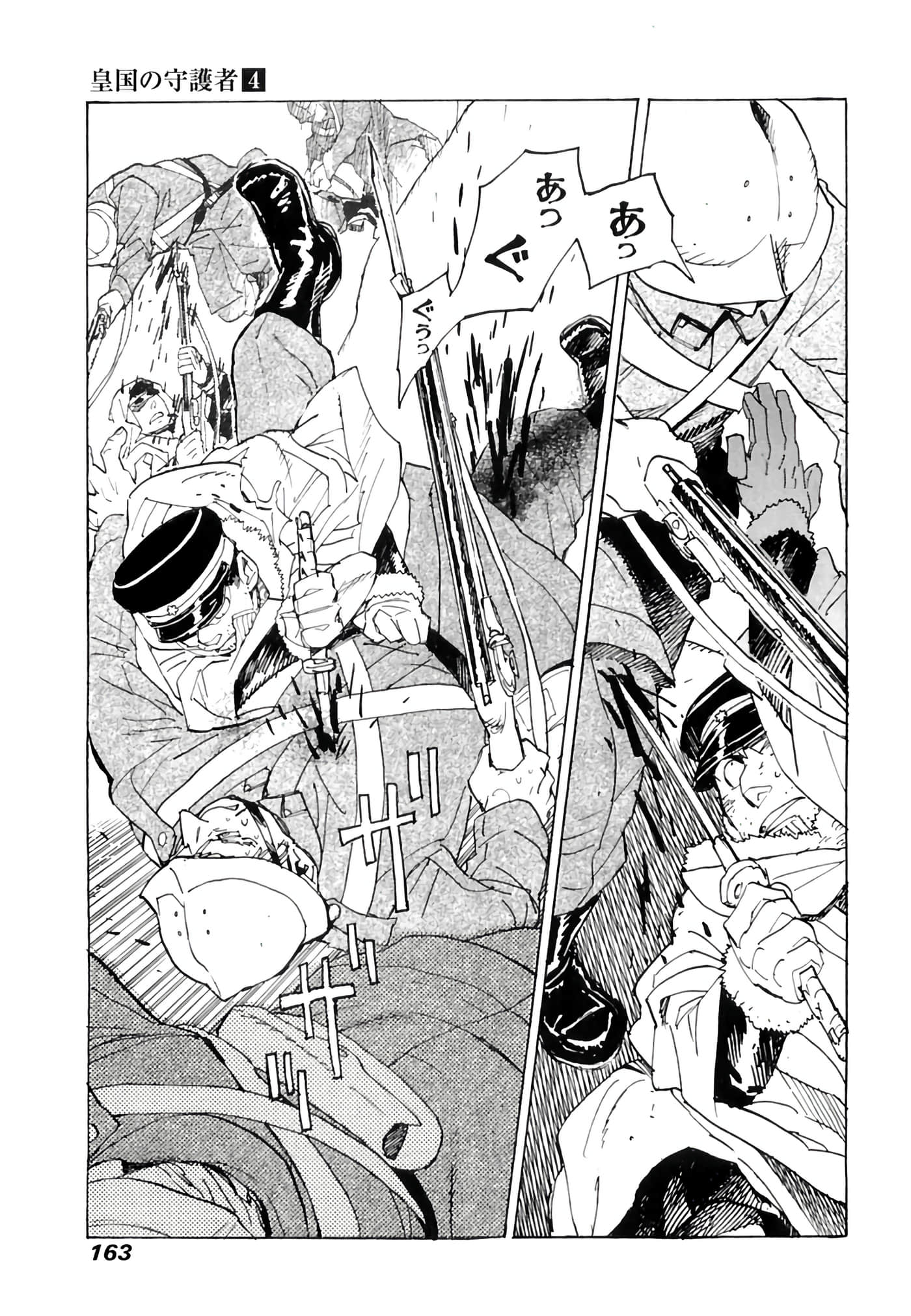 Page 164
