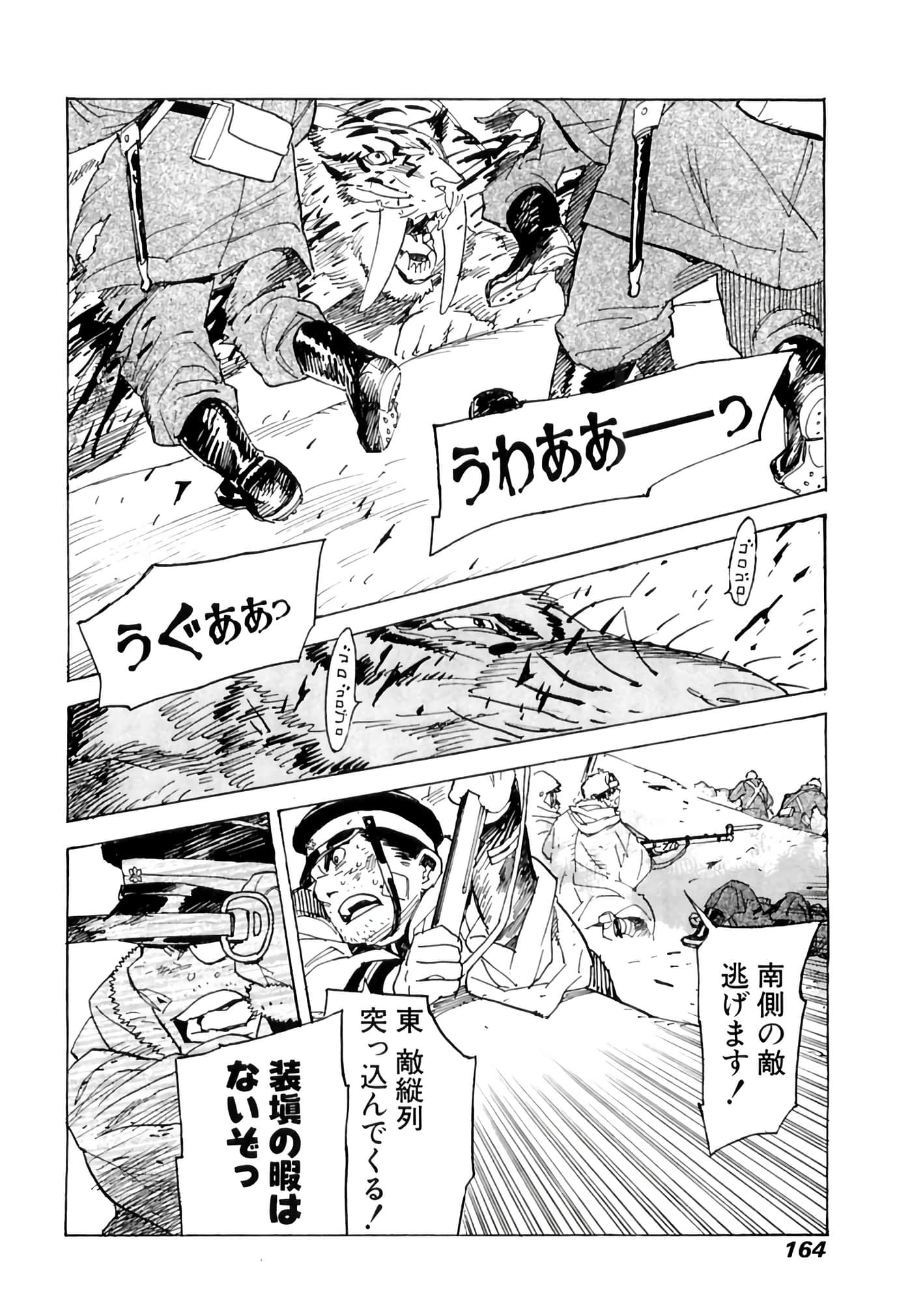Page 165