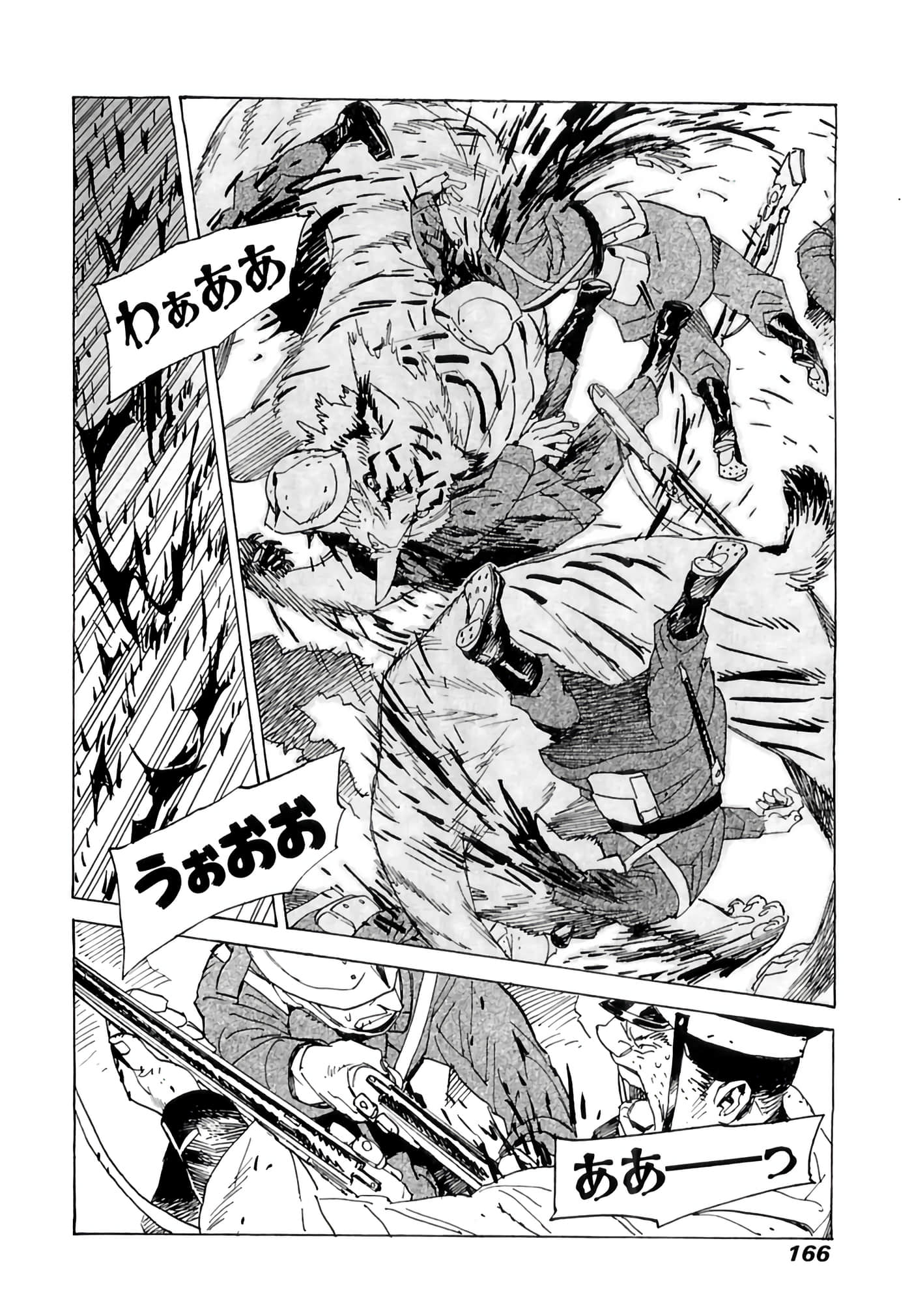 Page 167