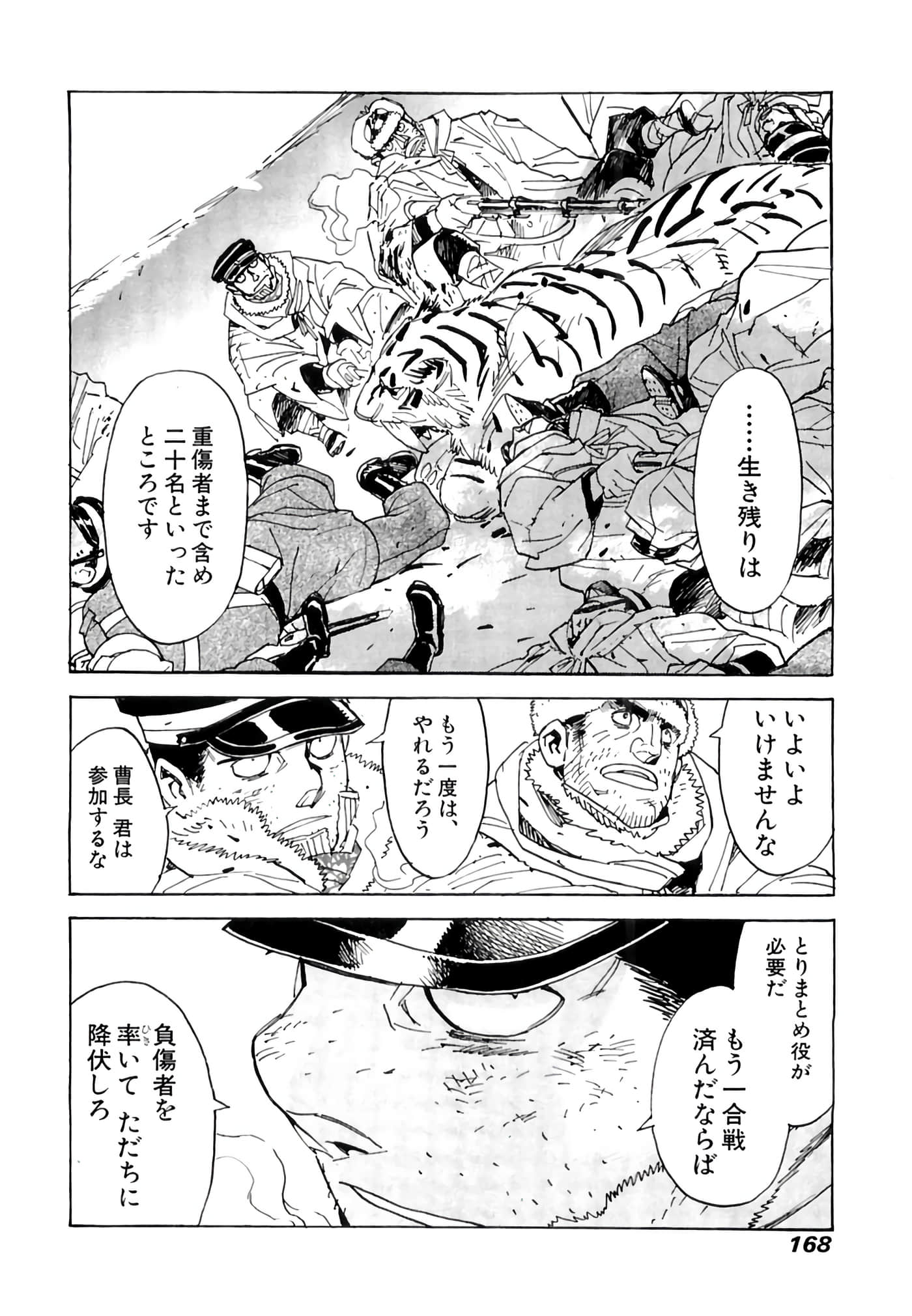 Page 169