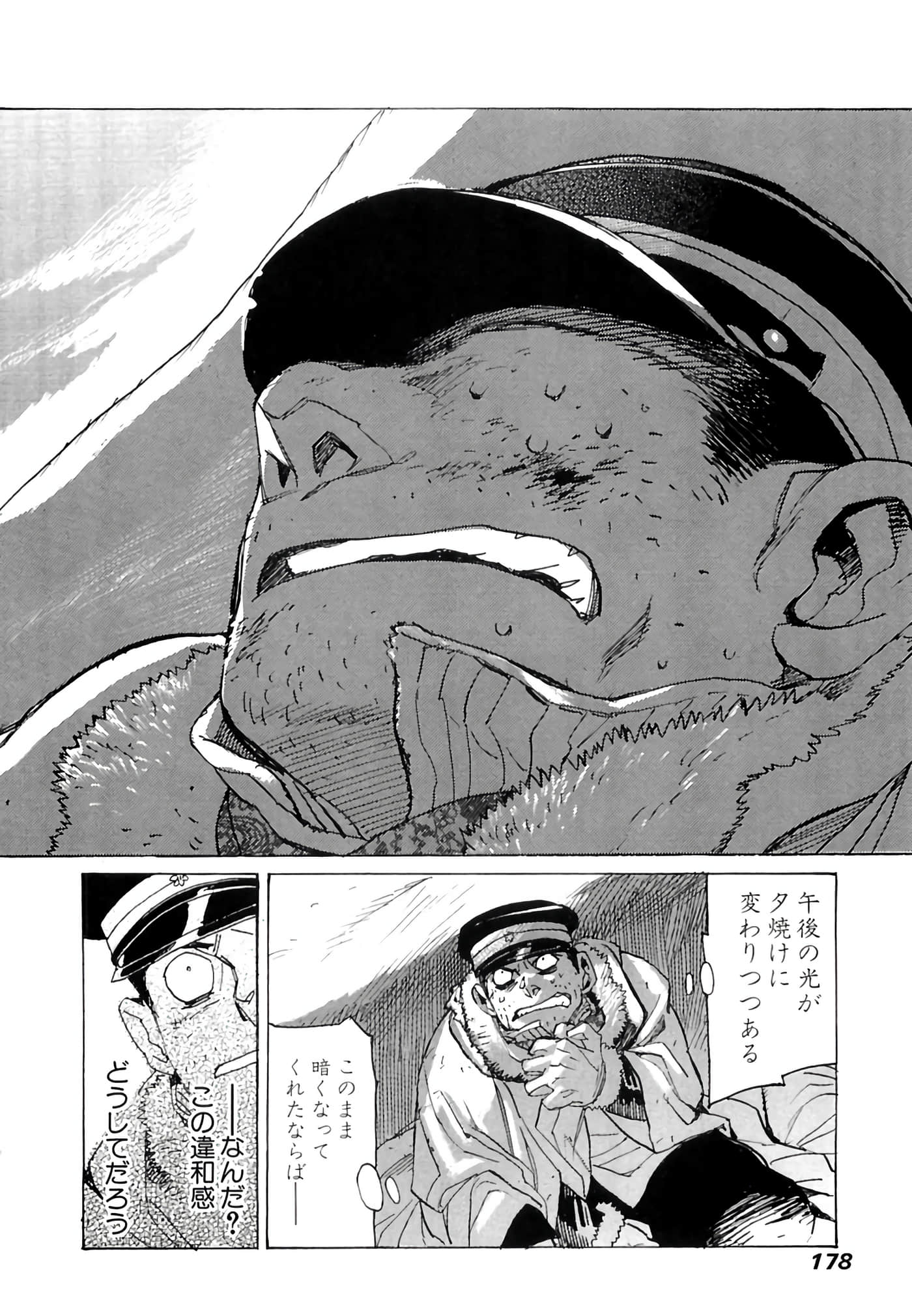 Page 179