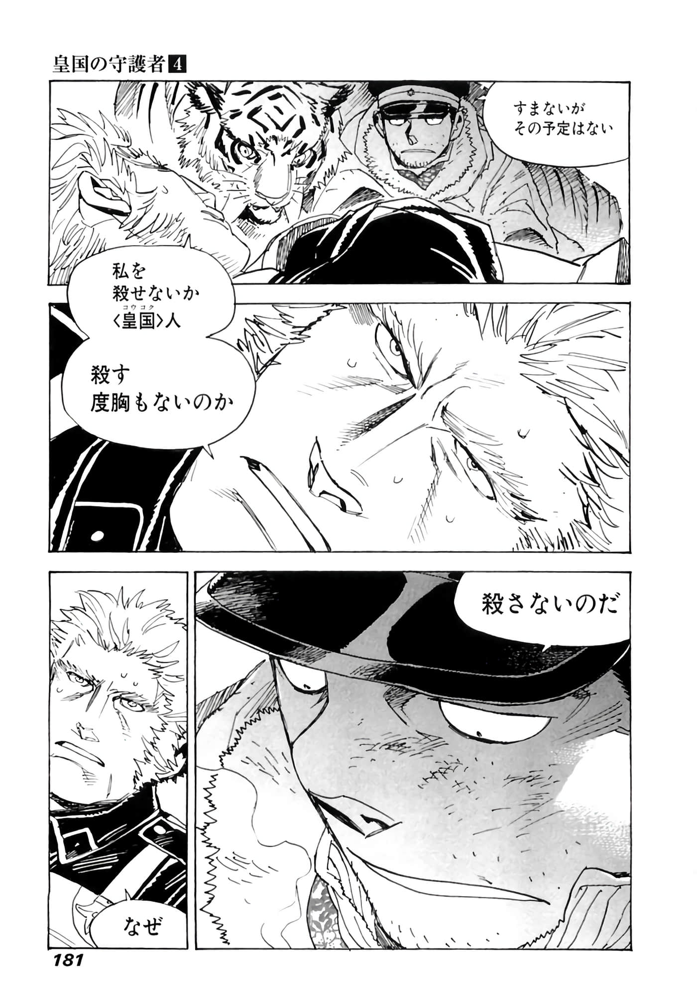 Page 182