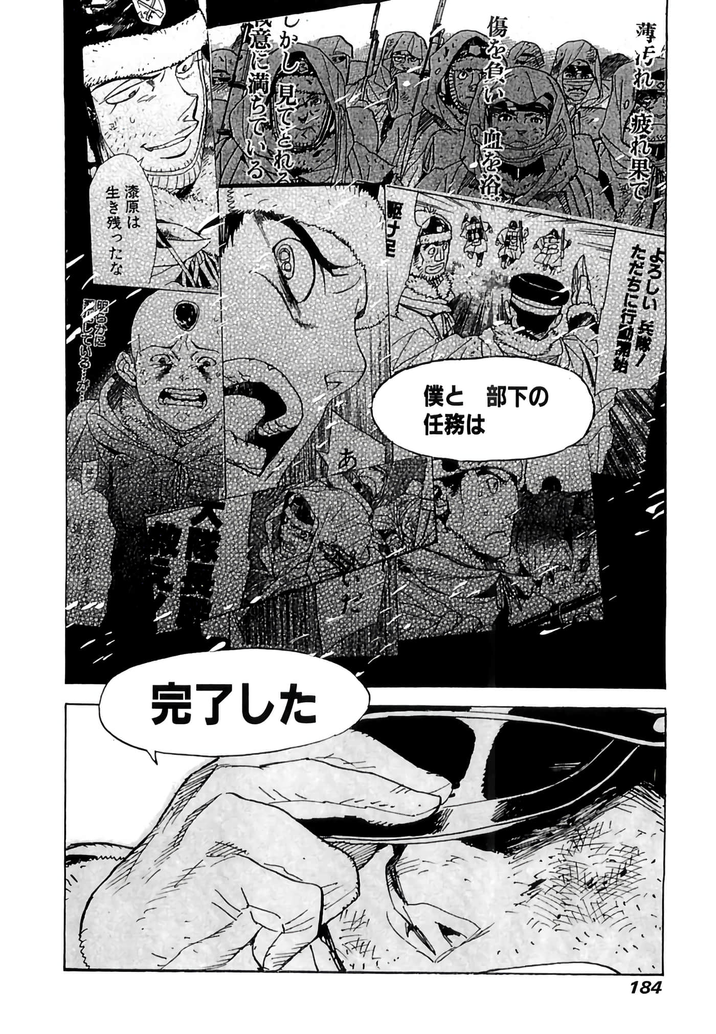 Page 185