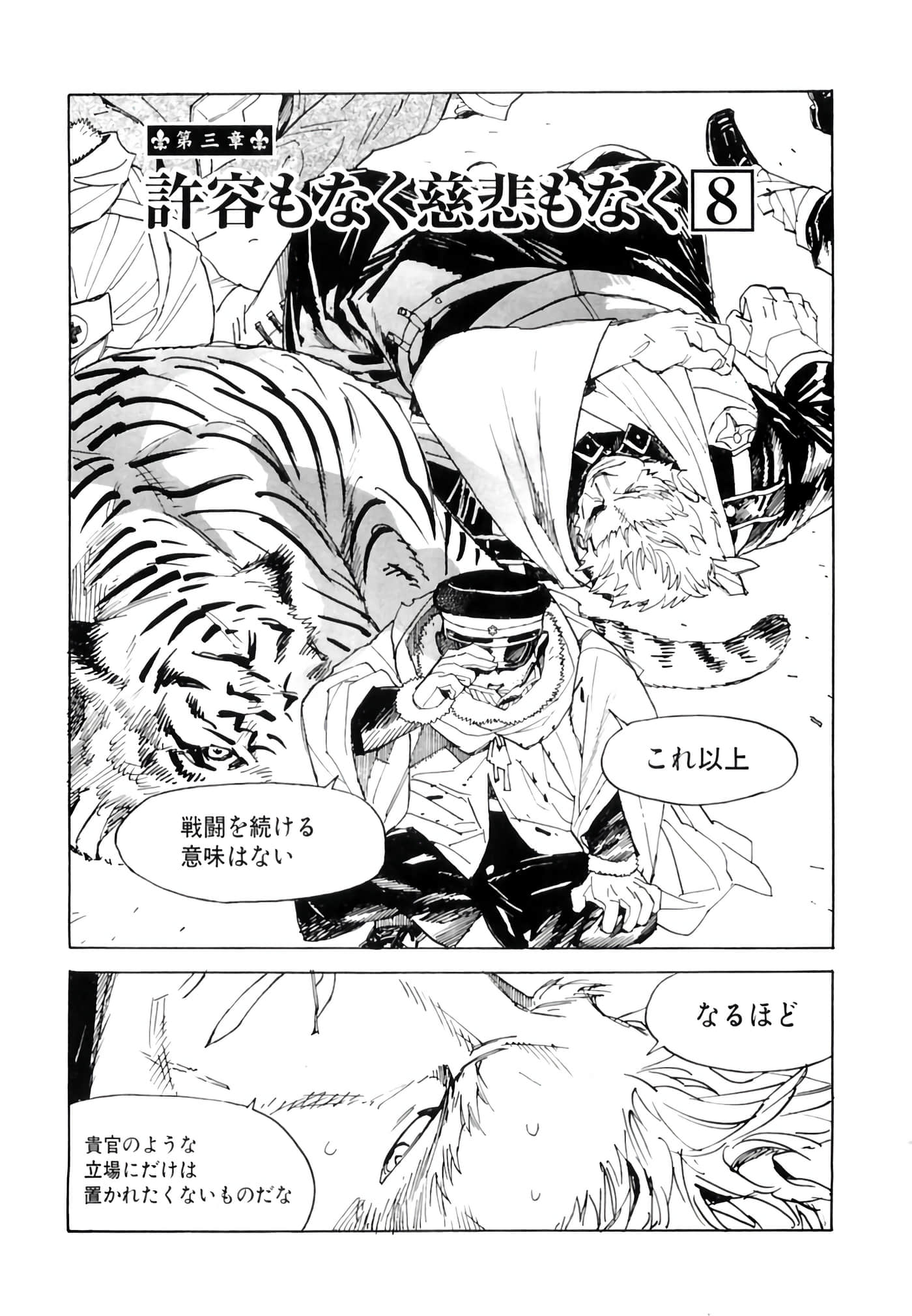 Page 190