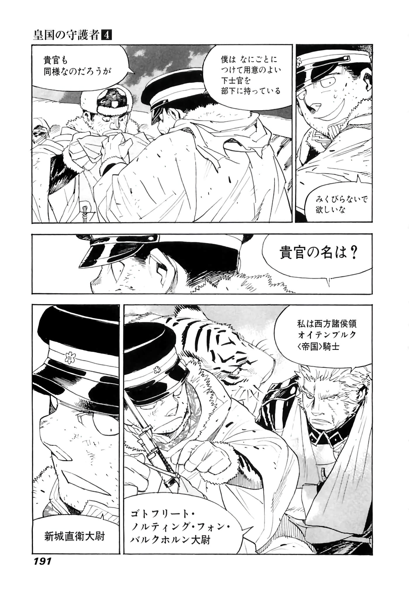 Page 192