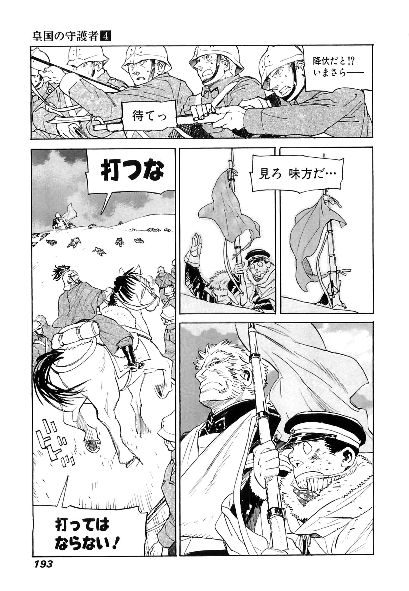 Page 194