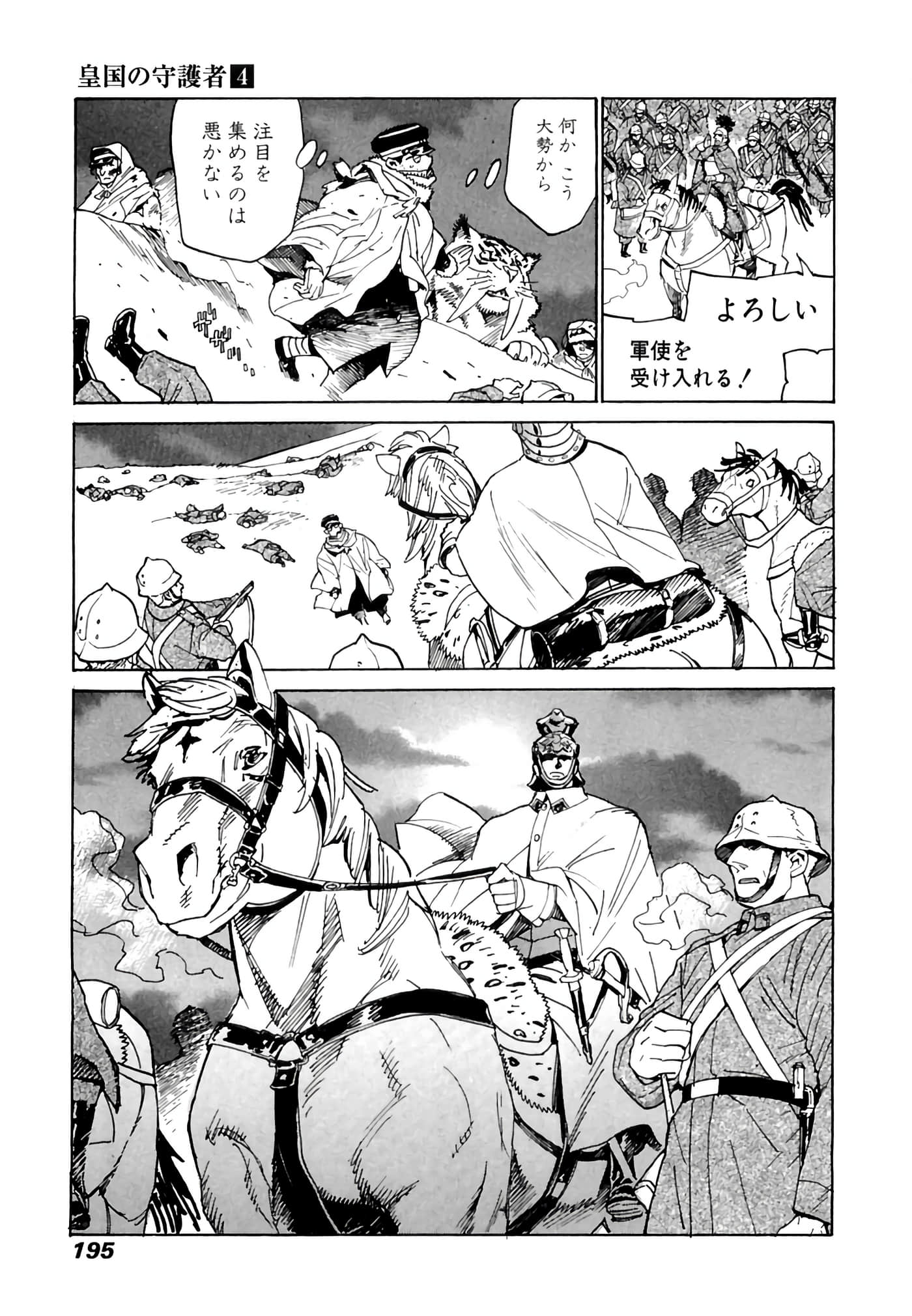 Page 196