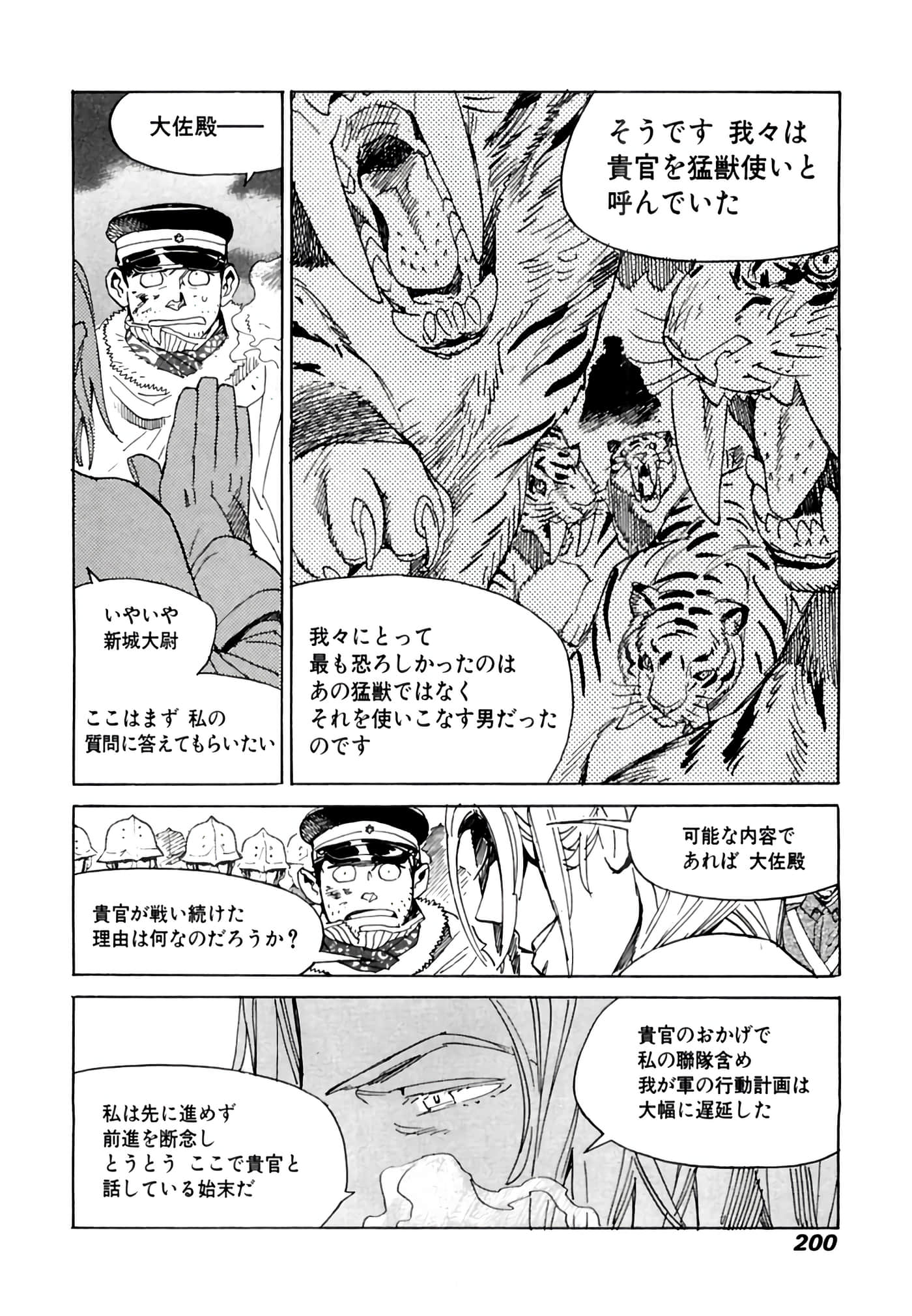 Page 201