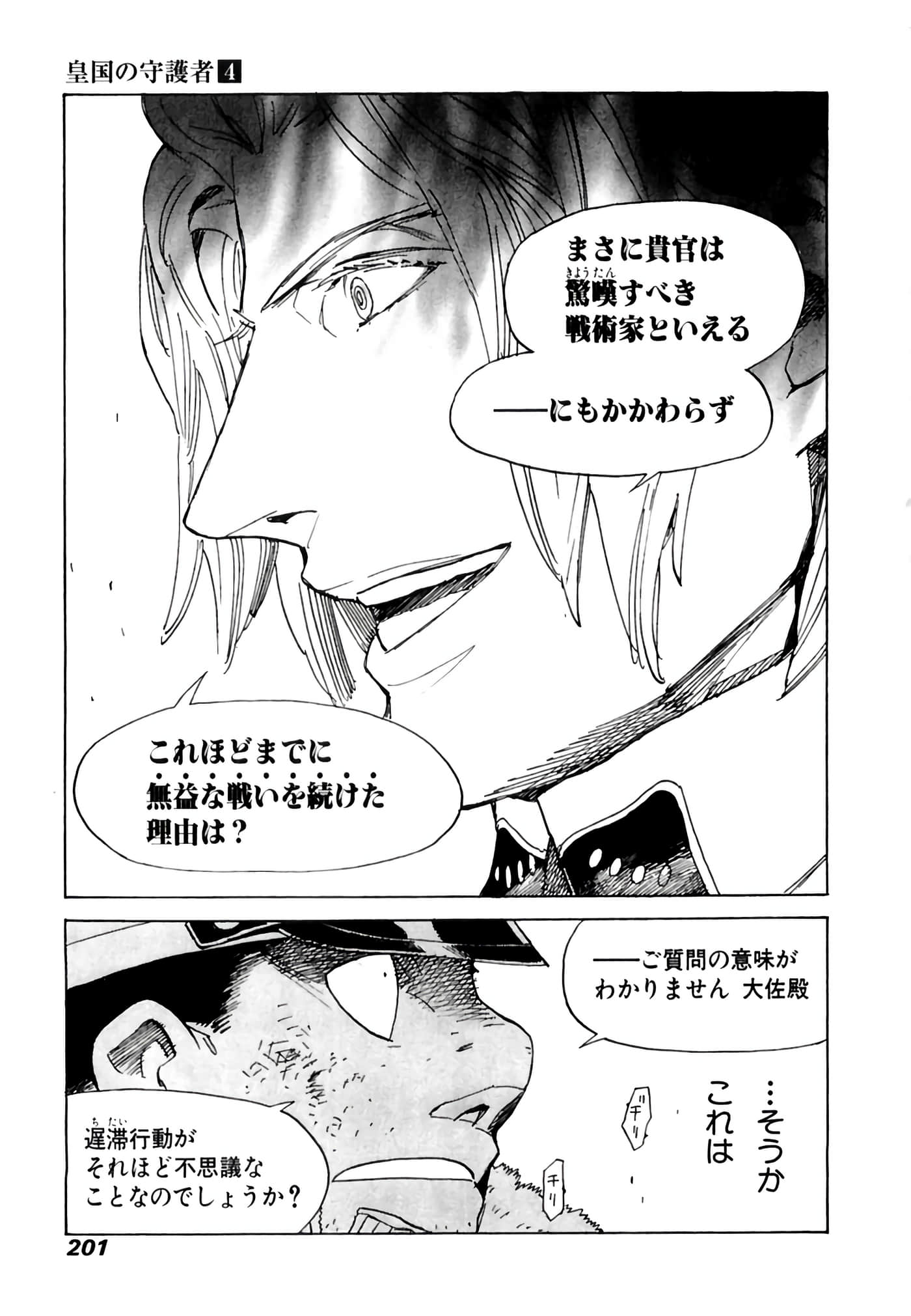 Page 202