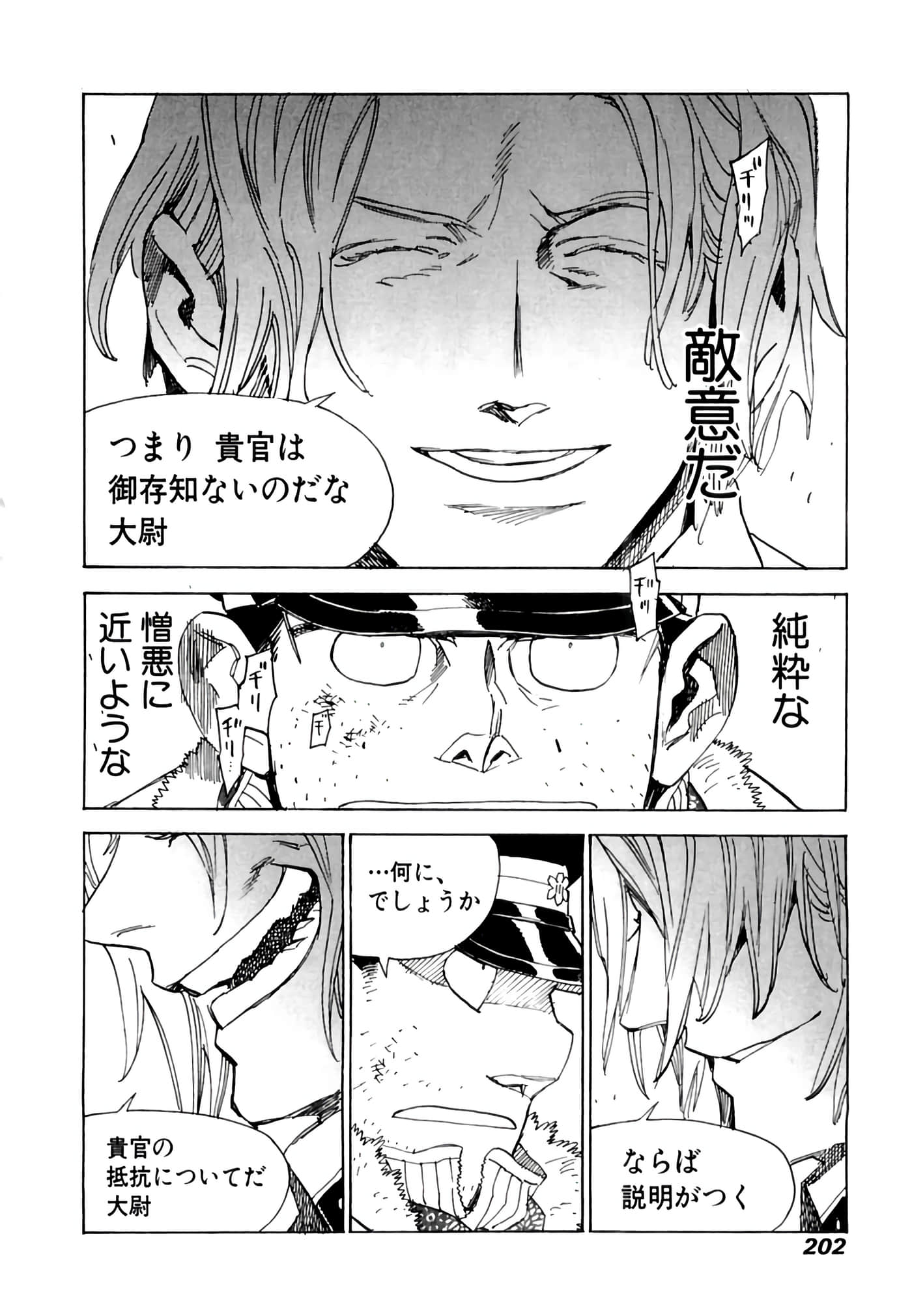 Page 203