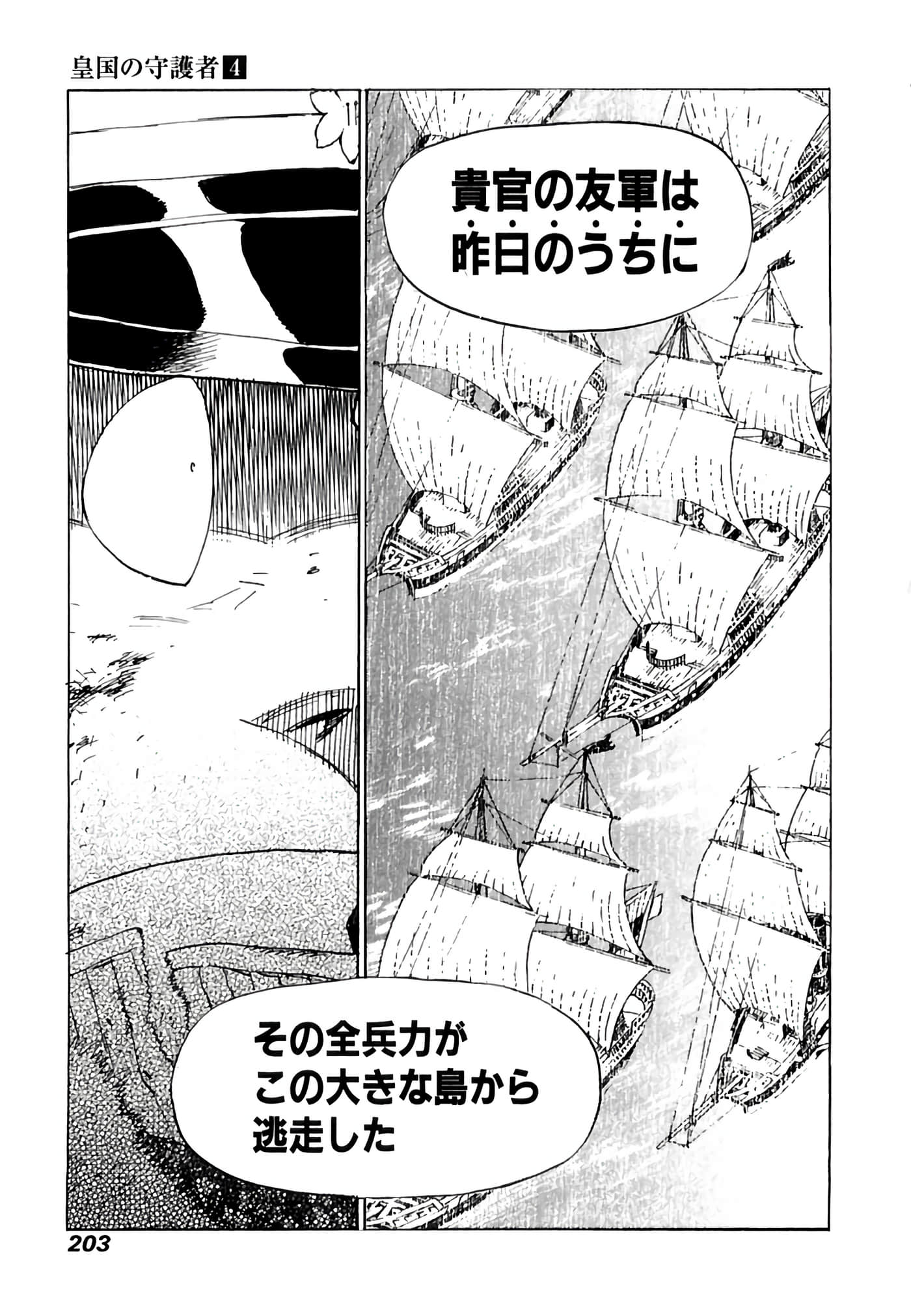 Page 204