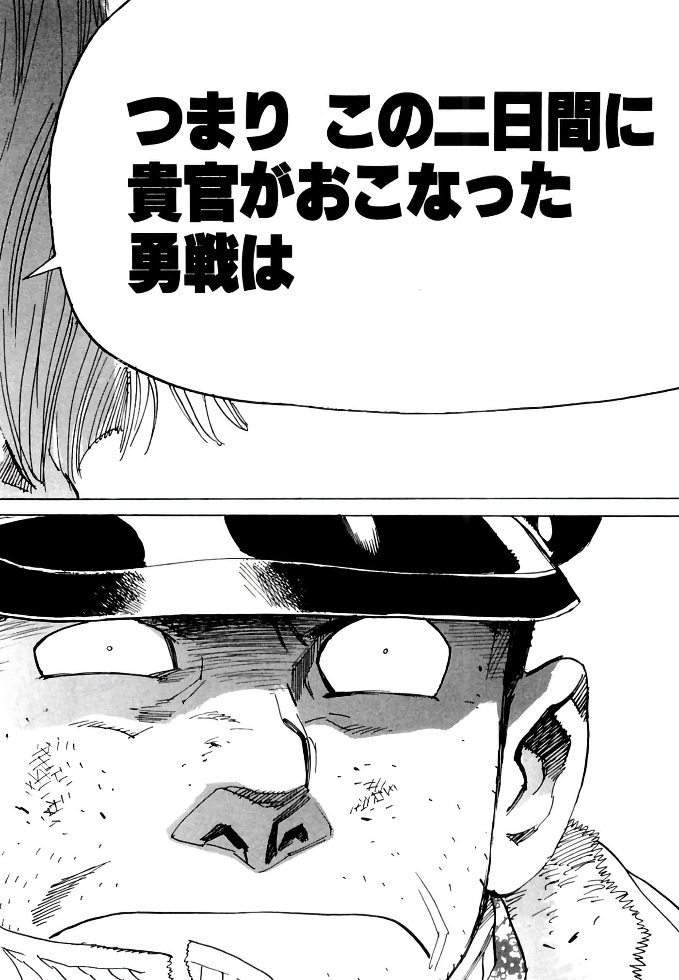 Page 205