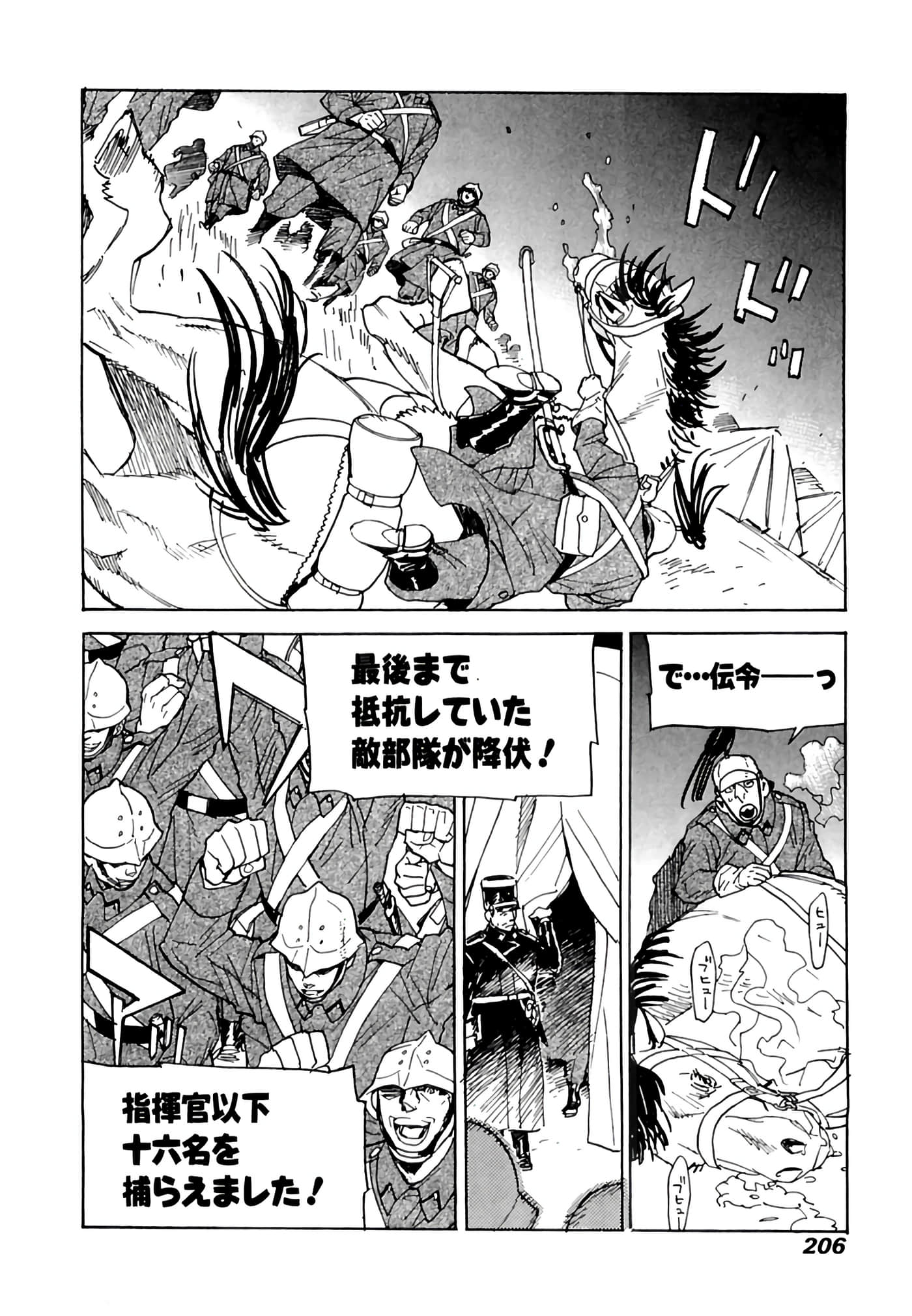 Page 207