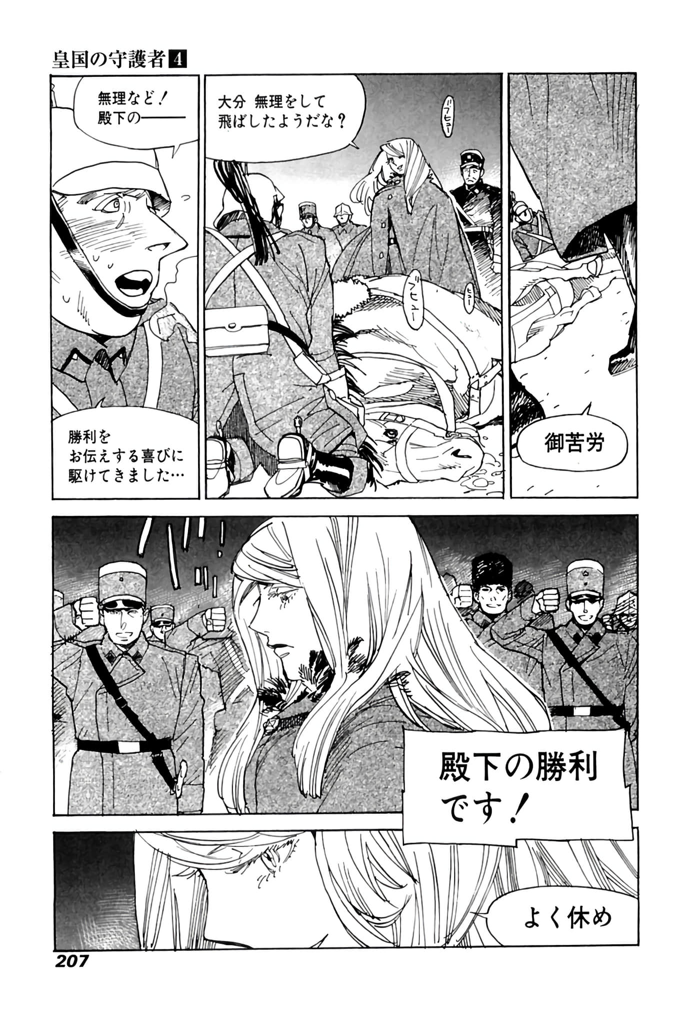 Page 208