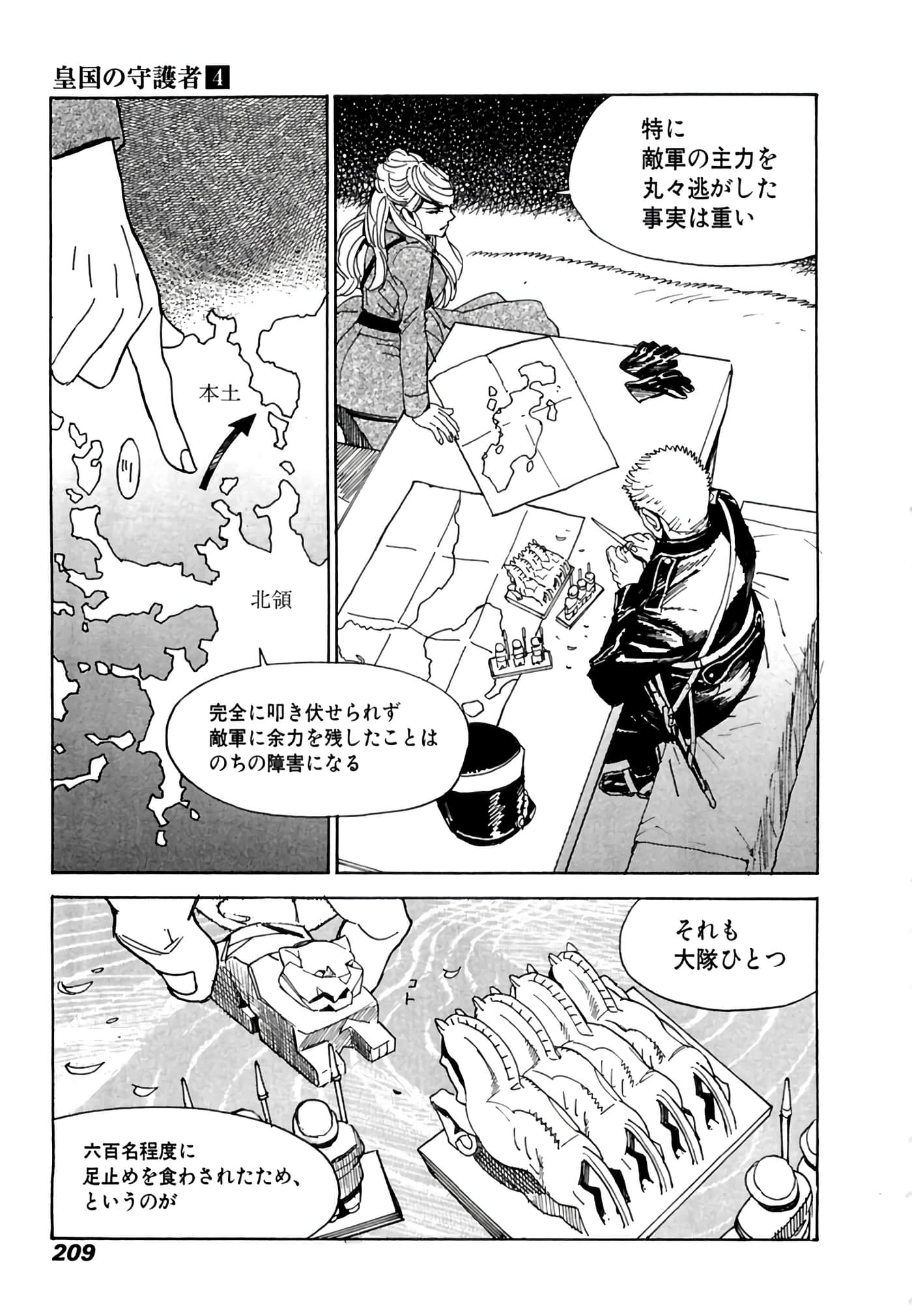Page 210