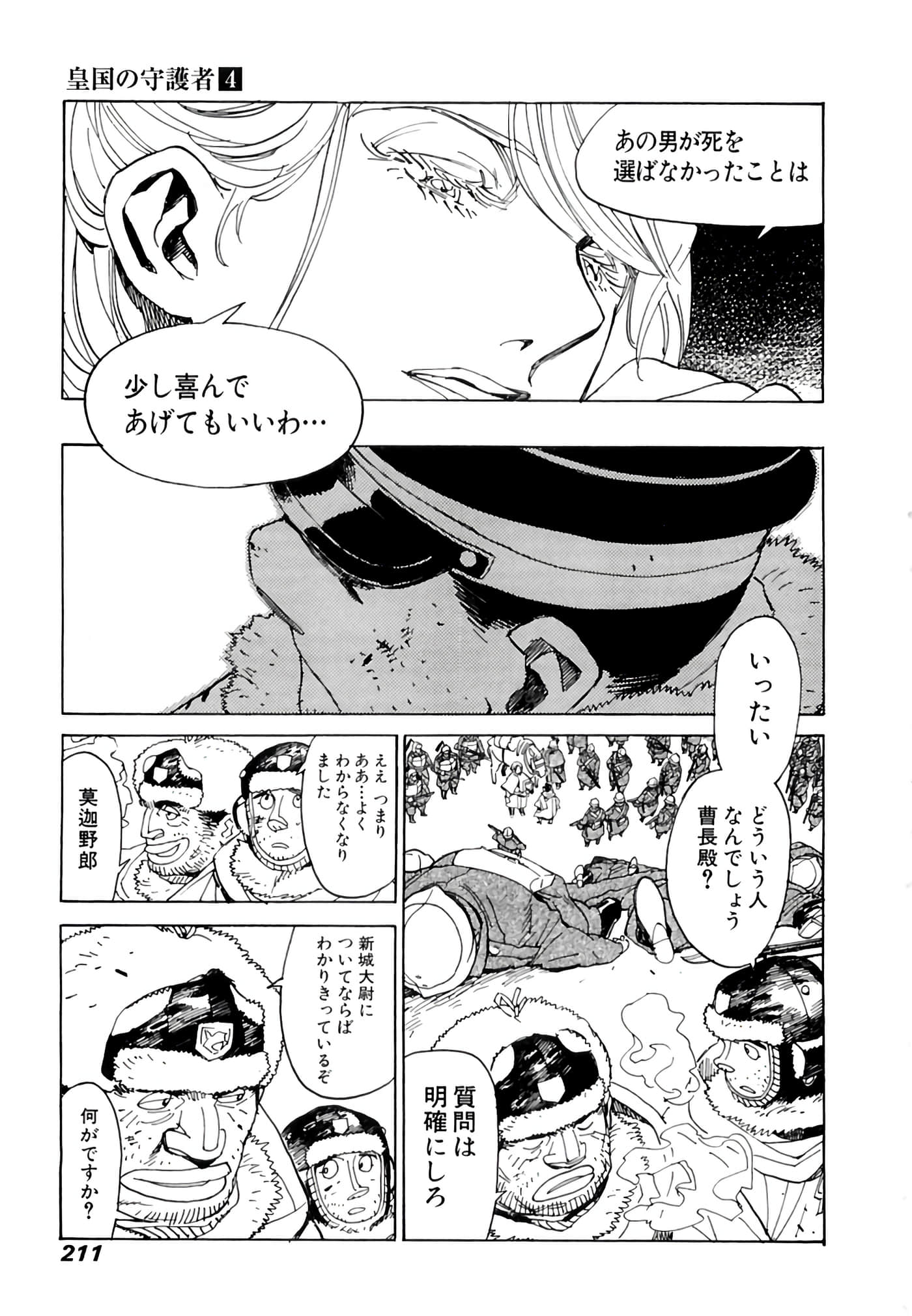 Page 212