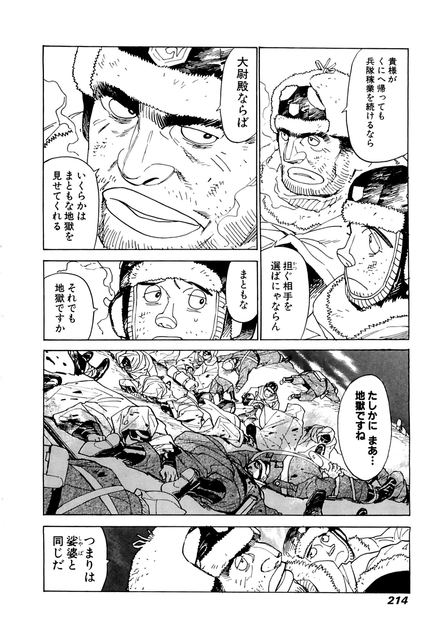 Page 215