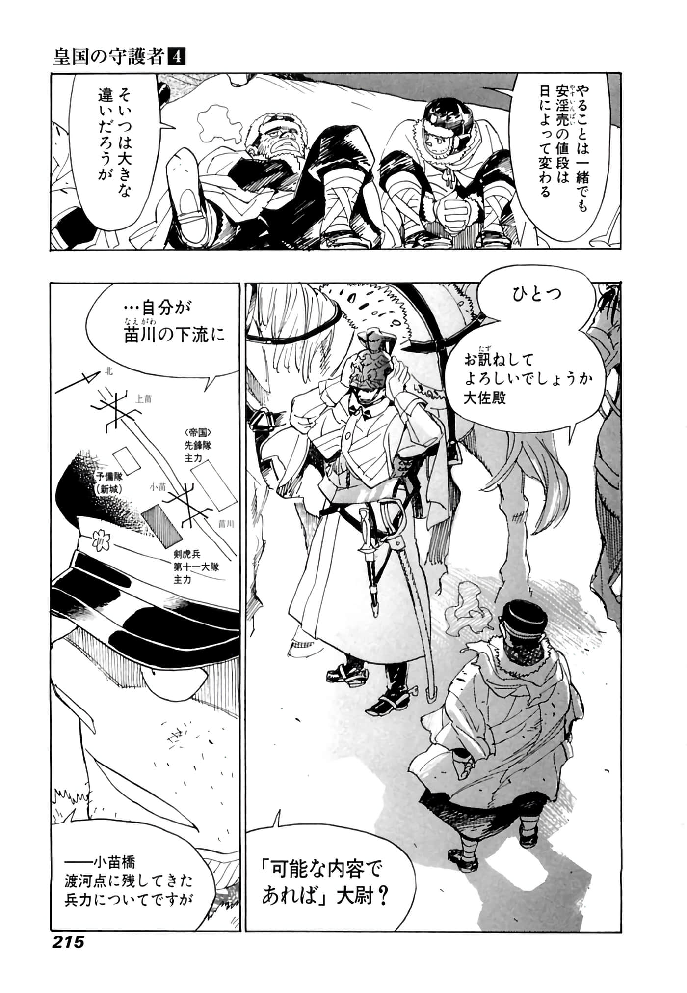 Page 216
