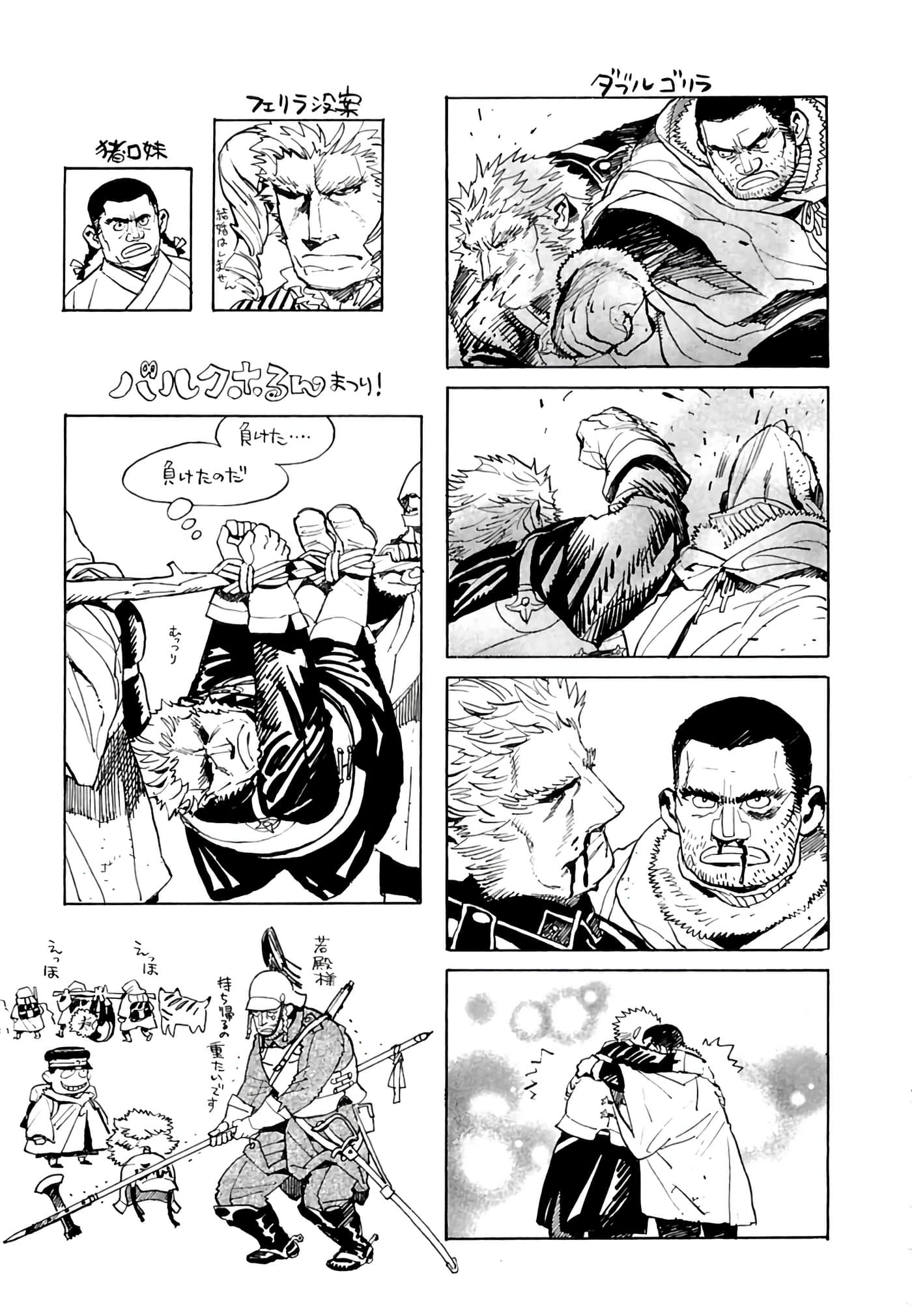 Page 220