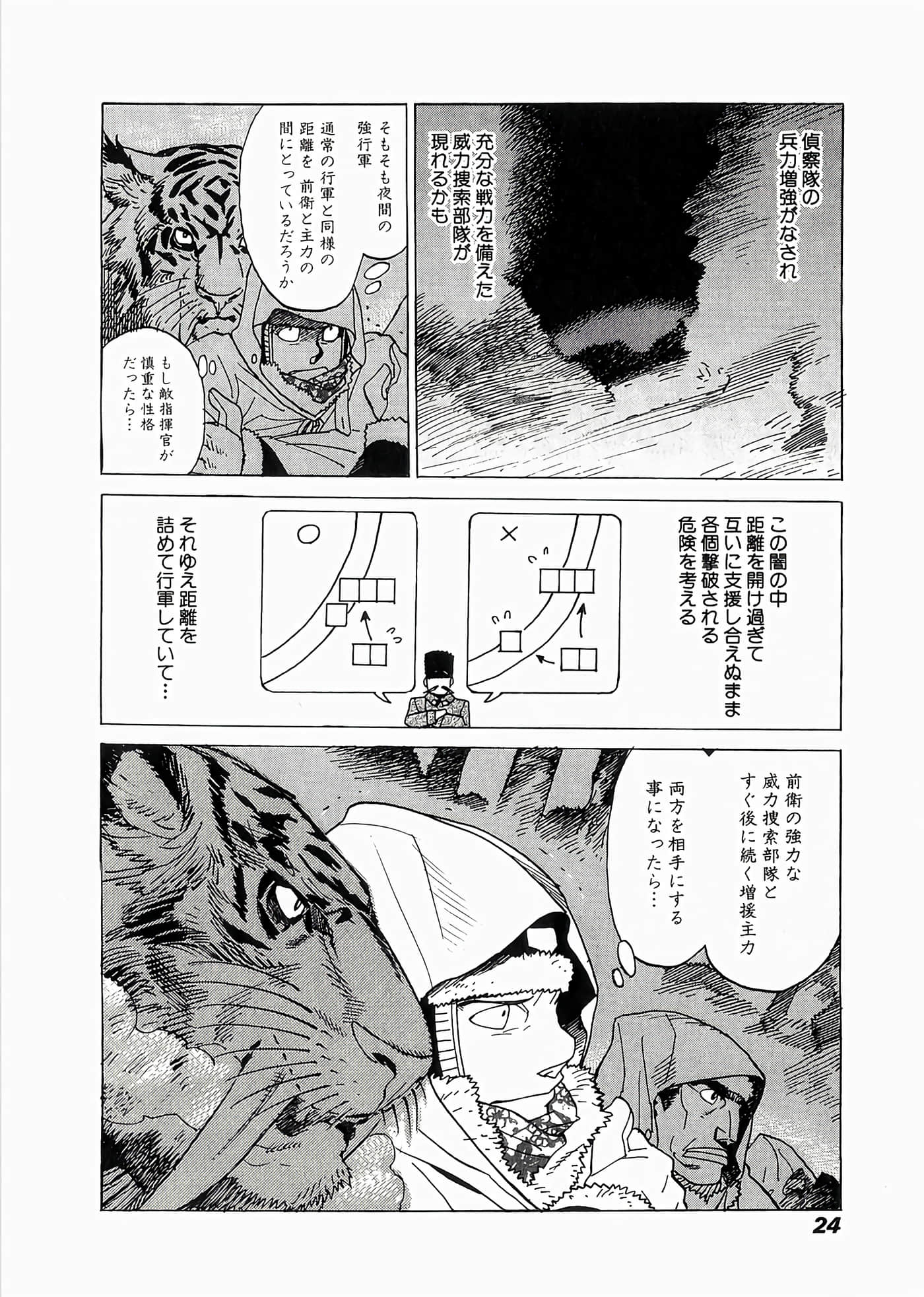 Page 30