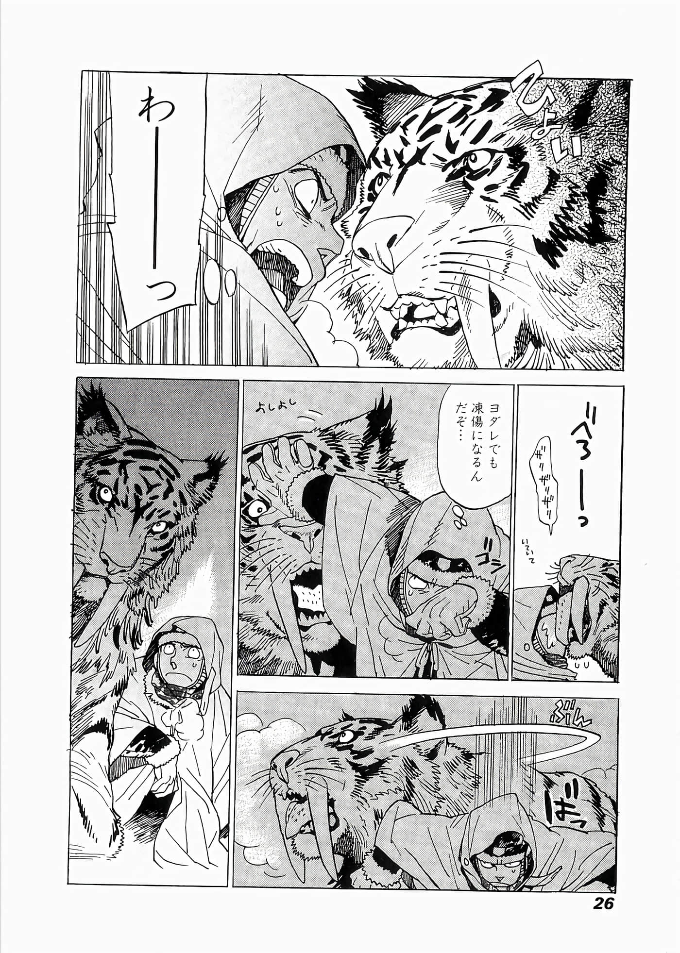 Page 32
