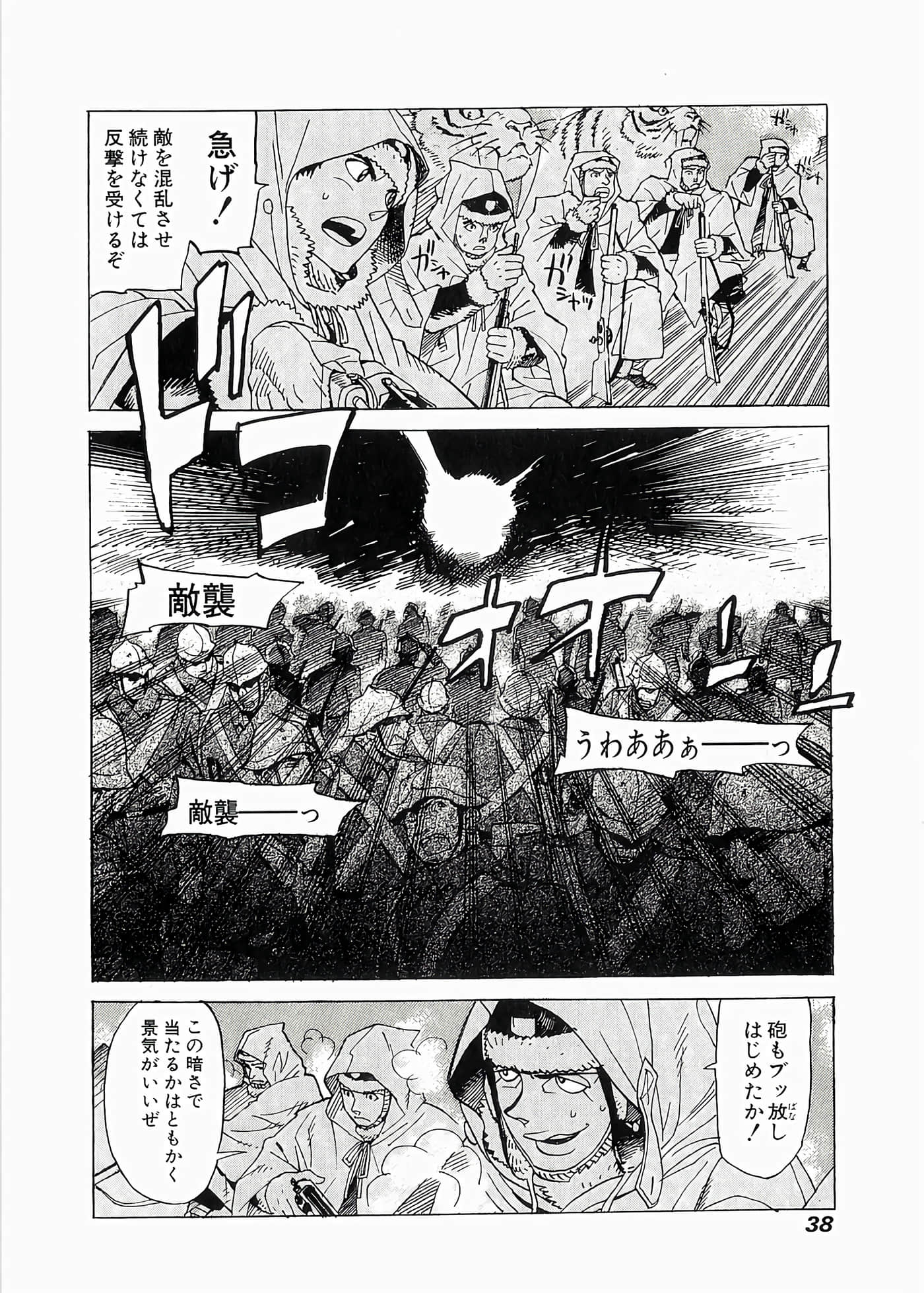 Page 43