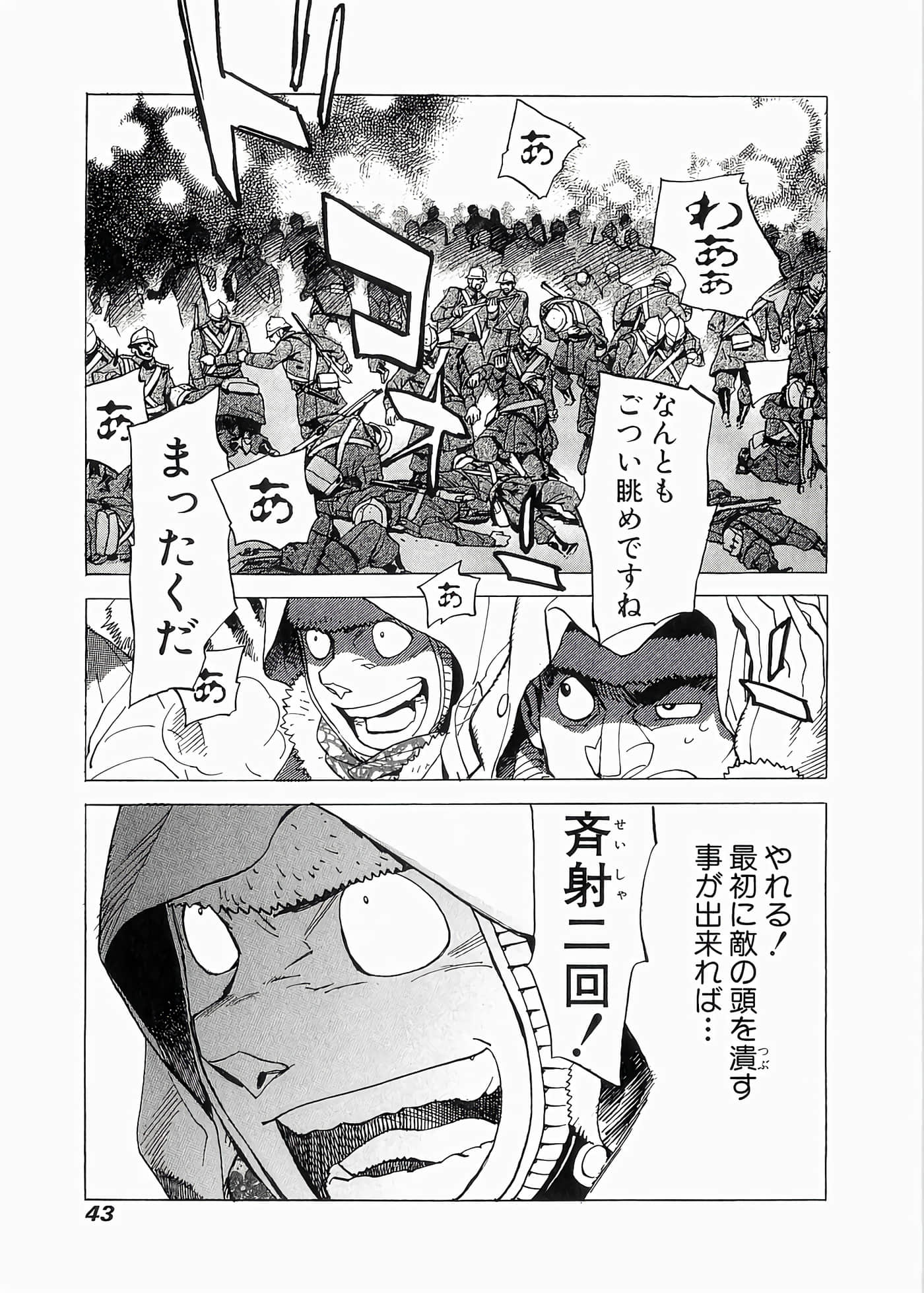 Page 48