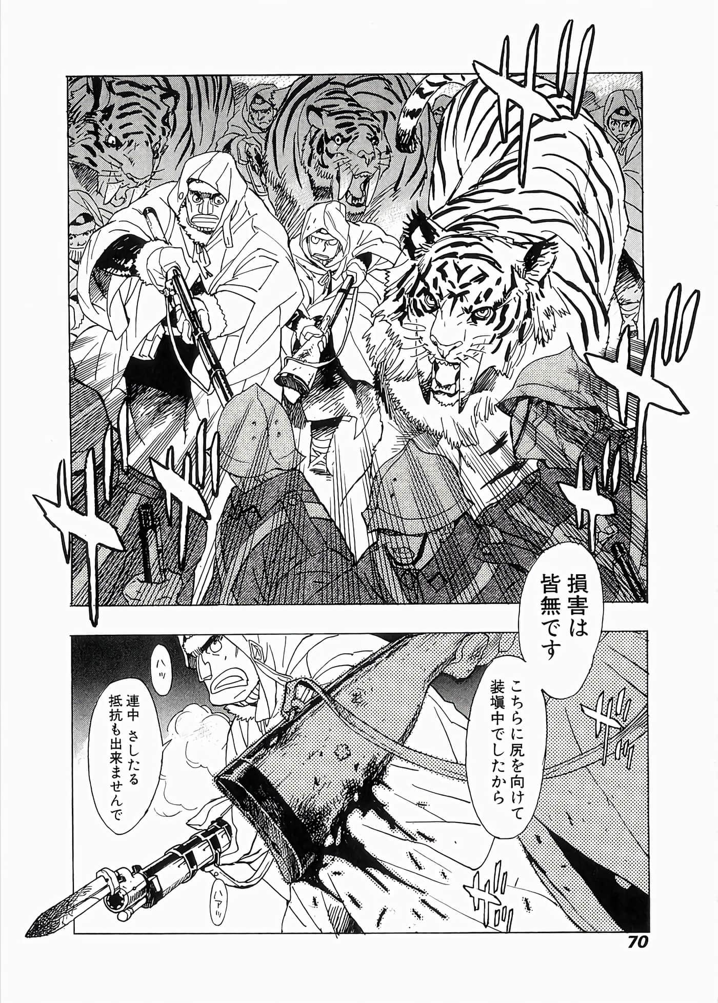 Page 74