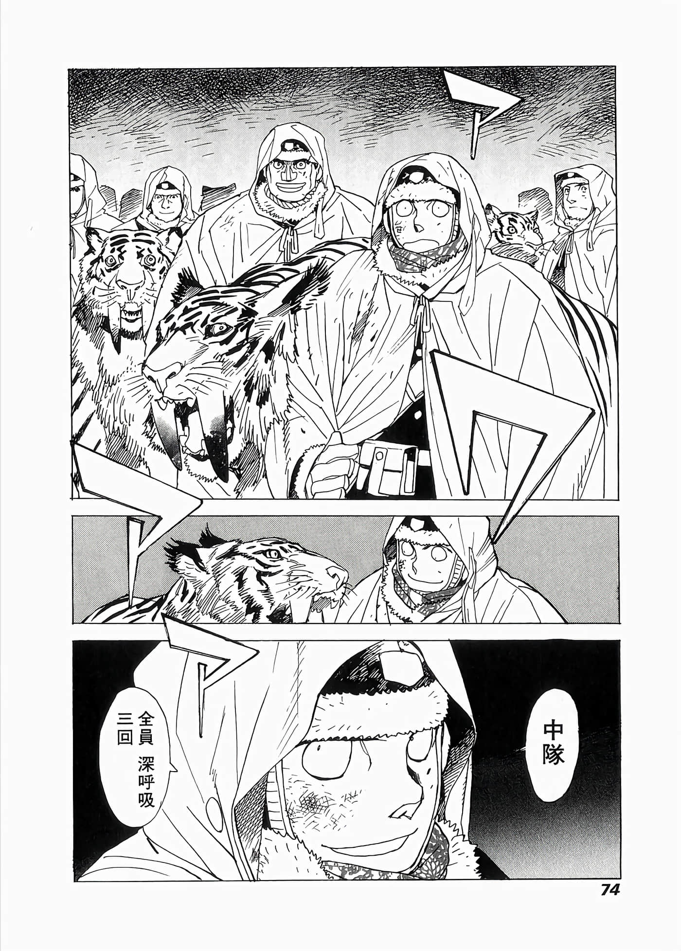 Page 78