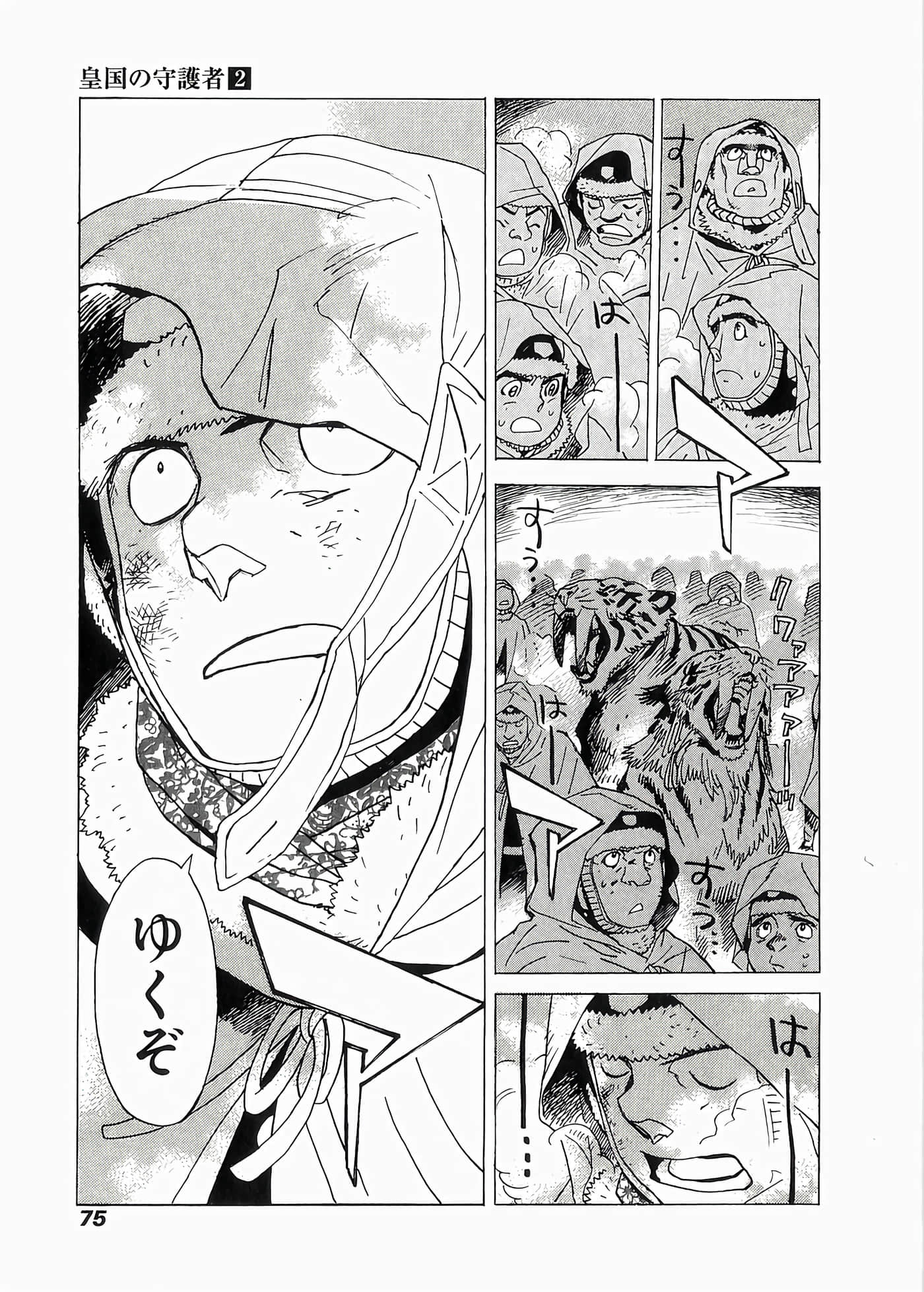 Page 79