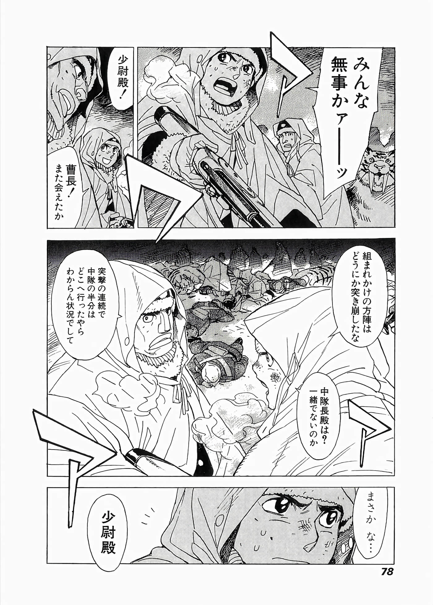 Page 82