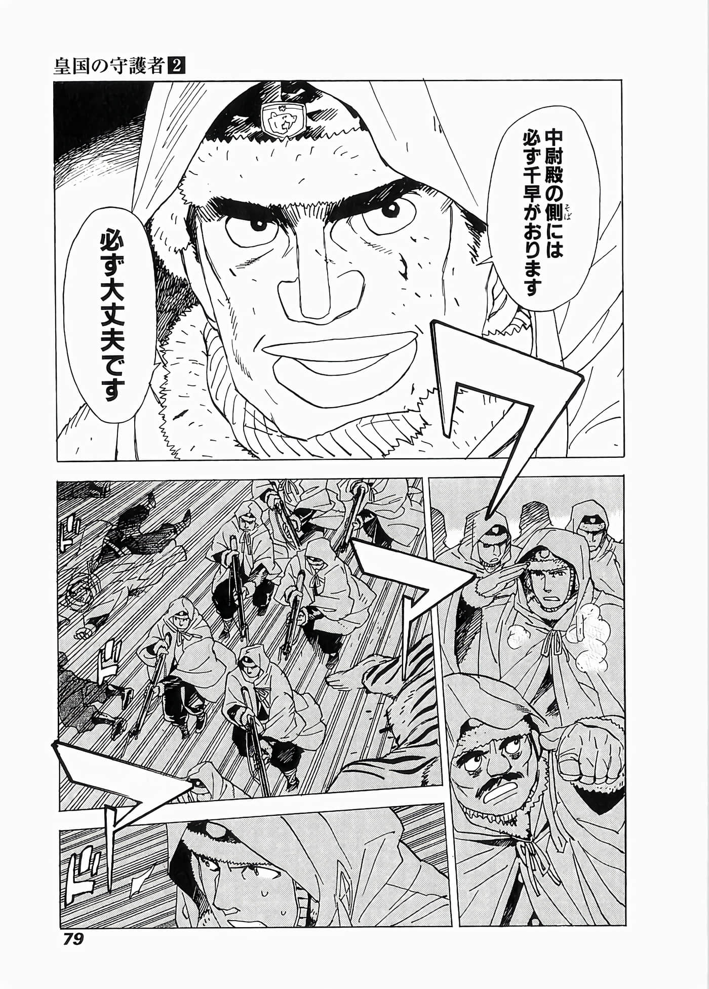 Page 83